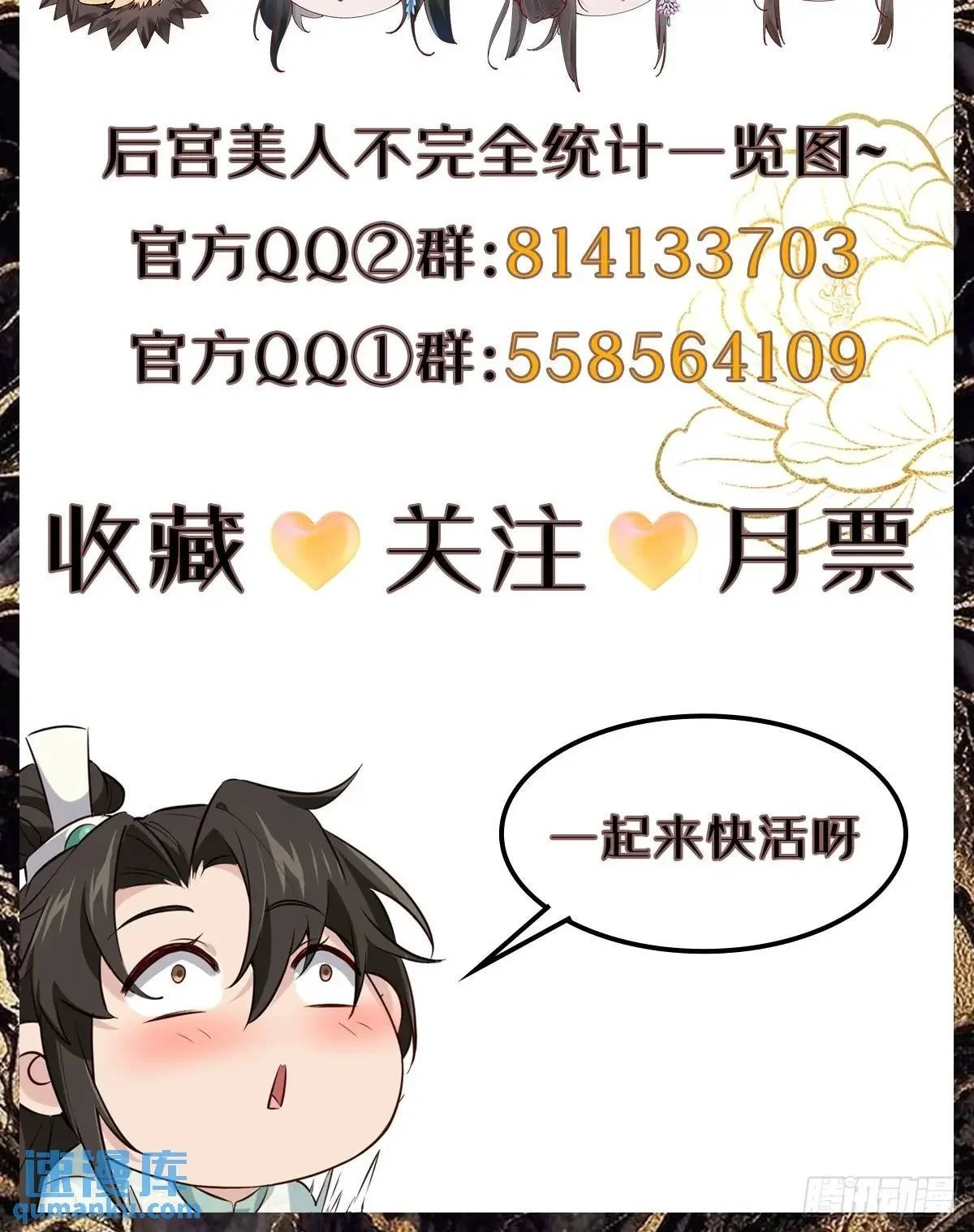 065 趁人之危!58
