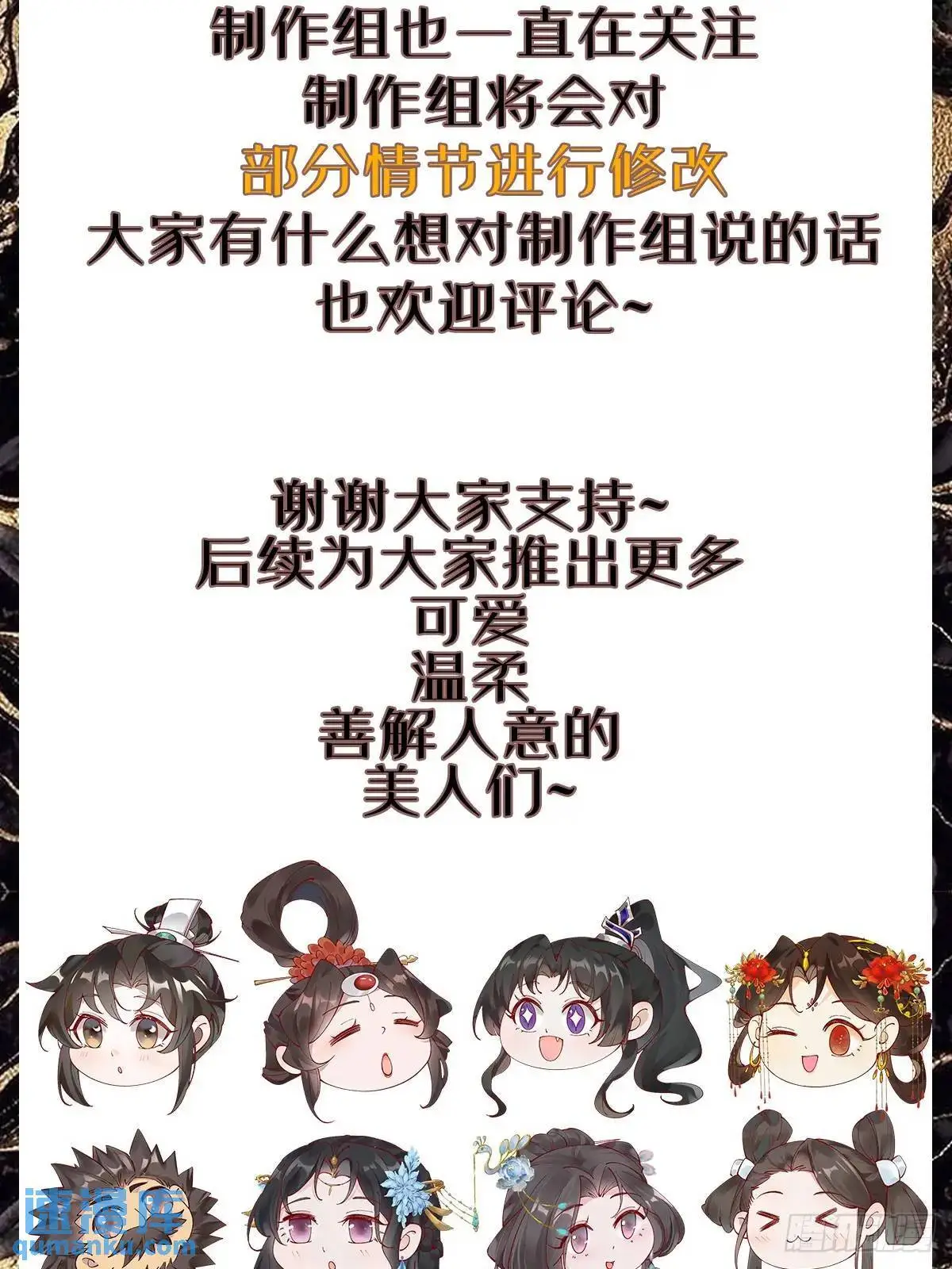 065 趁人之危!57