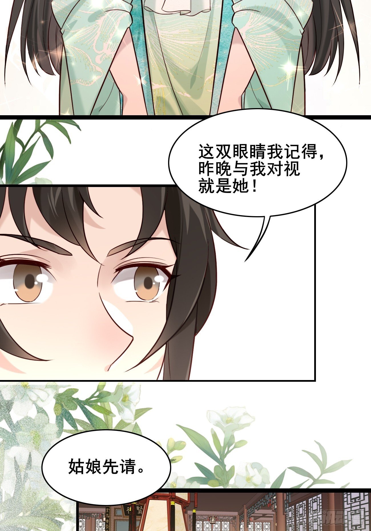 016 彩衣上线~17