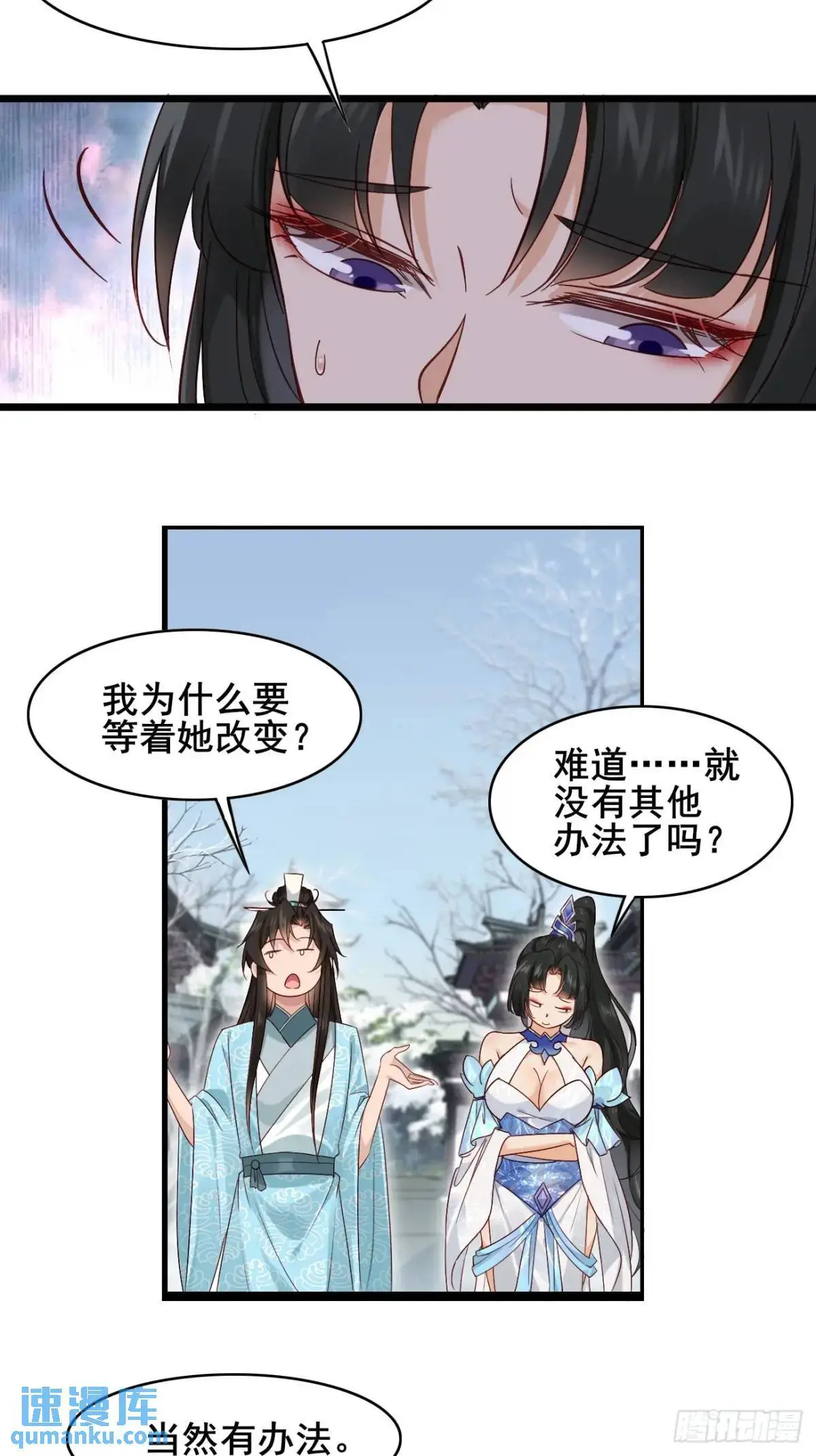 072 告白！！25