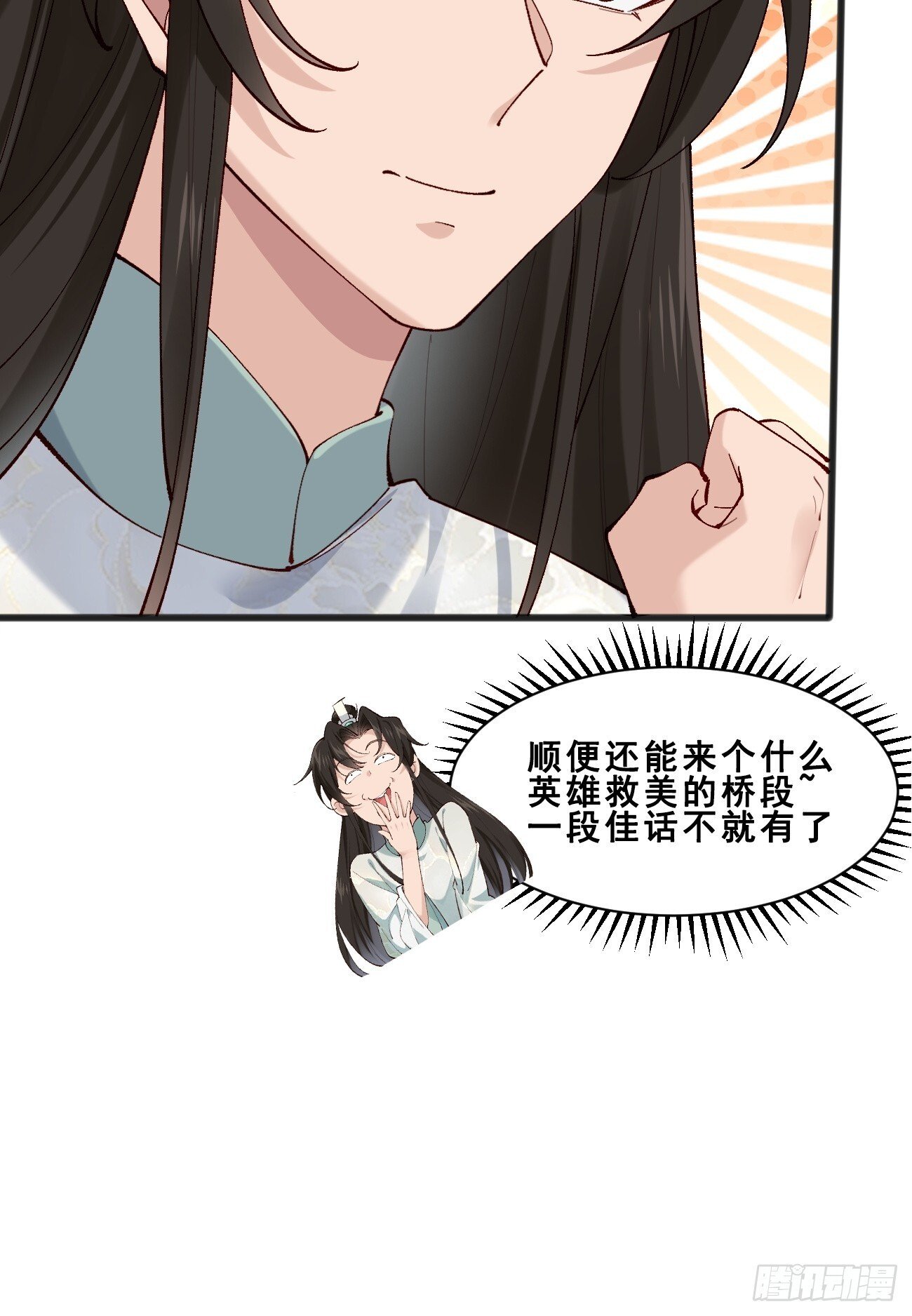 005 美救英雄38