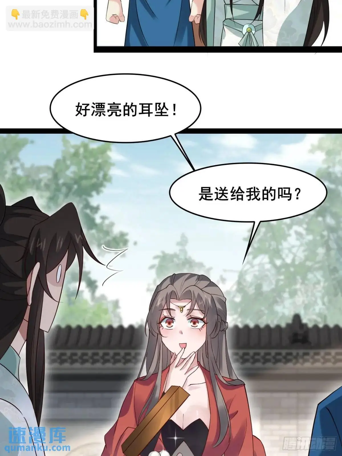 047 小姨子回归！18