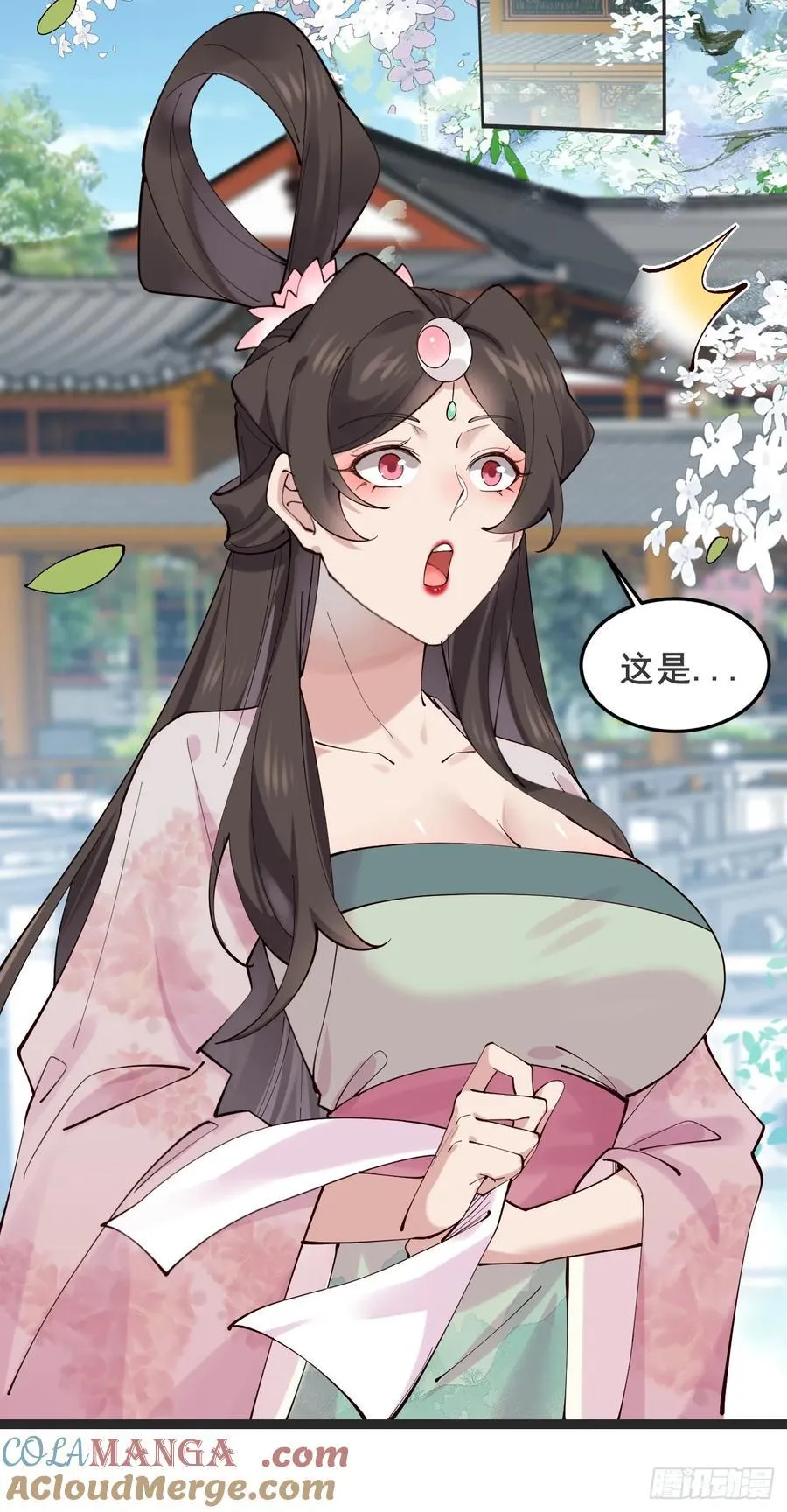 128 新婚12