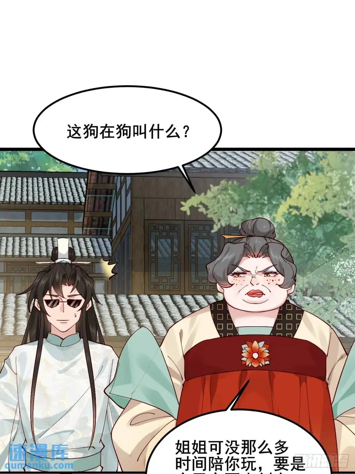 045 钢丝球警告35