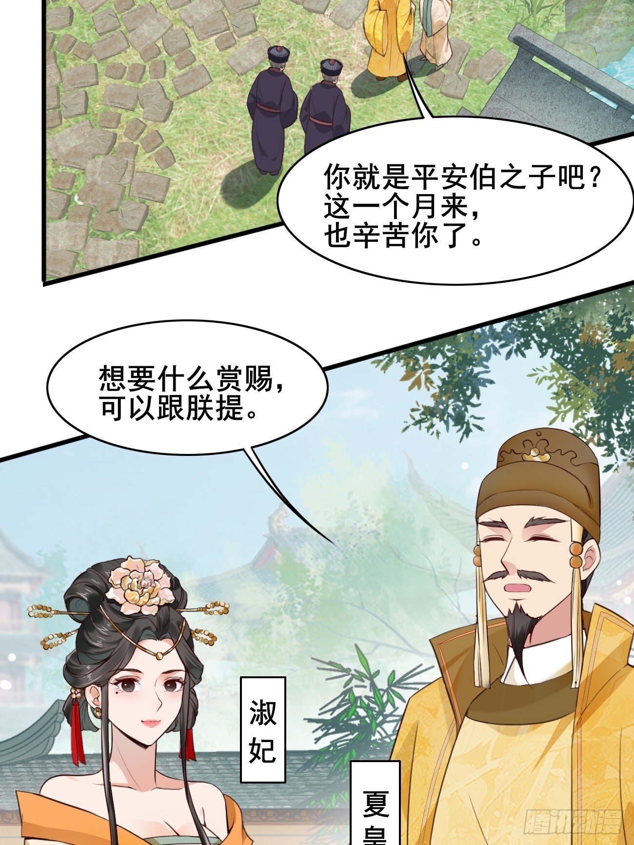 018 秦婉上线了~4