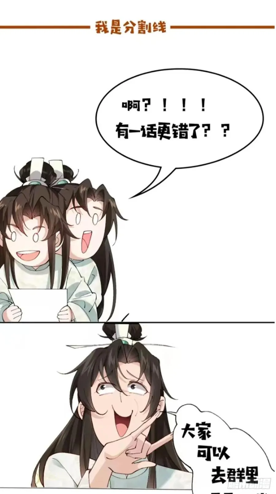 089 挑衅！！50