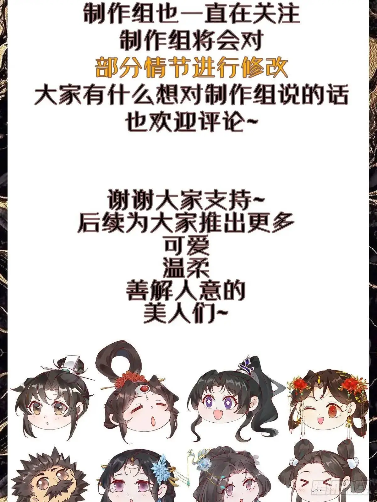 066 满眼春光52