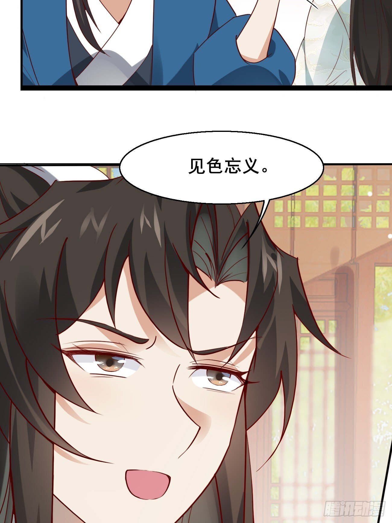 018 秦婉上线了~34