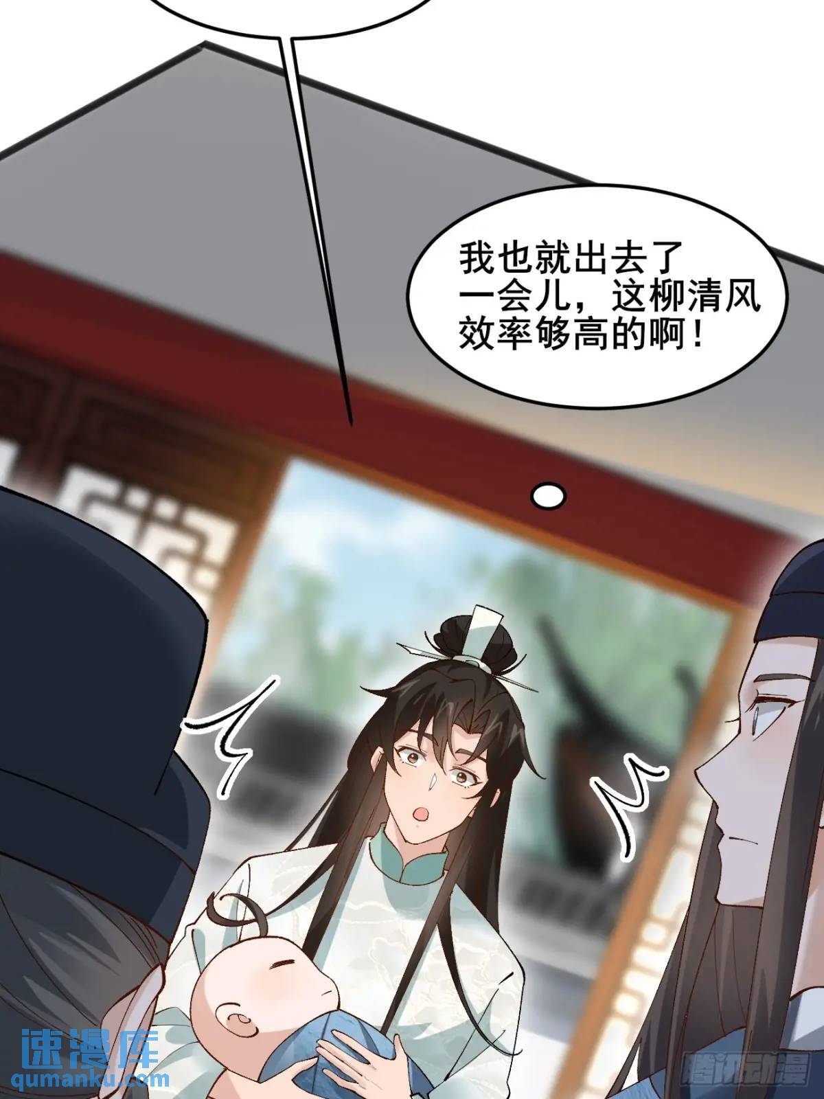 044 私家侦探6