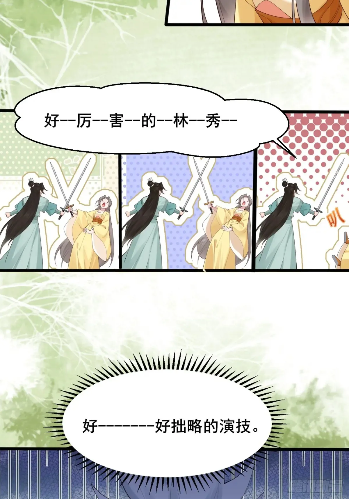 114 打假赛！！37