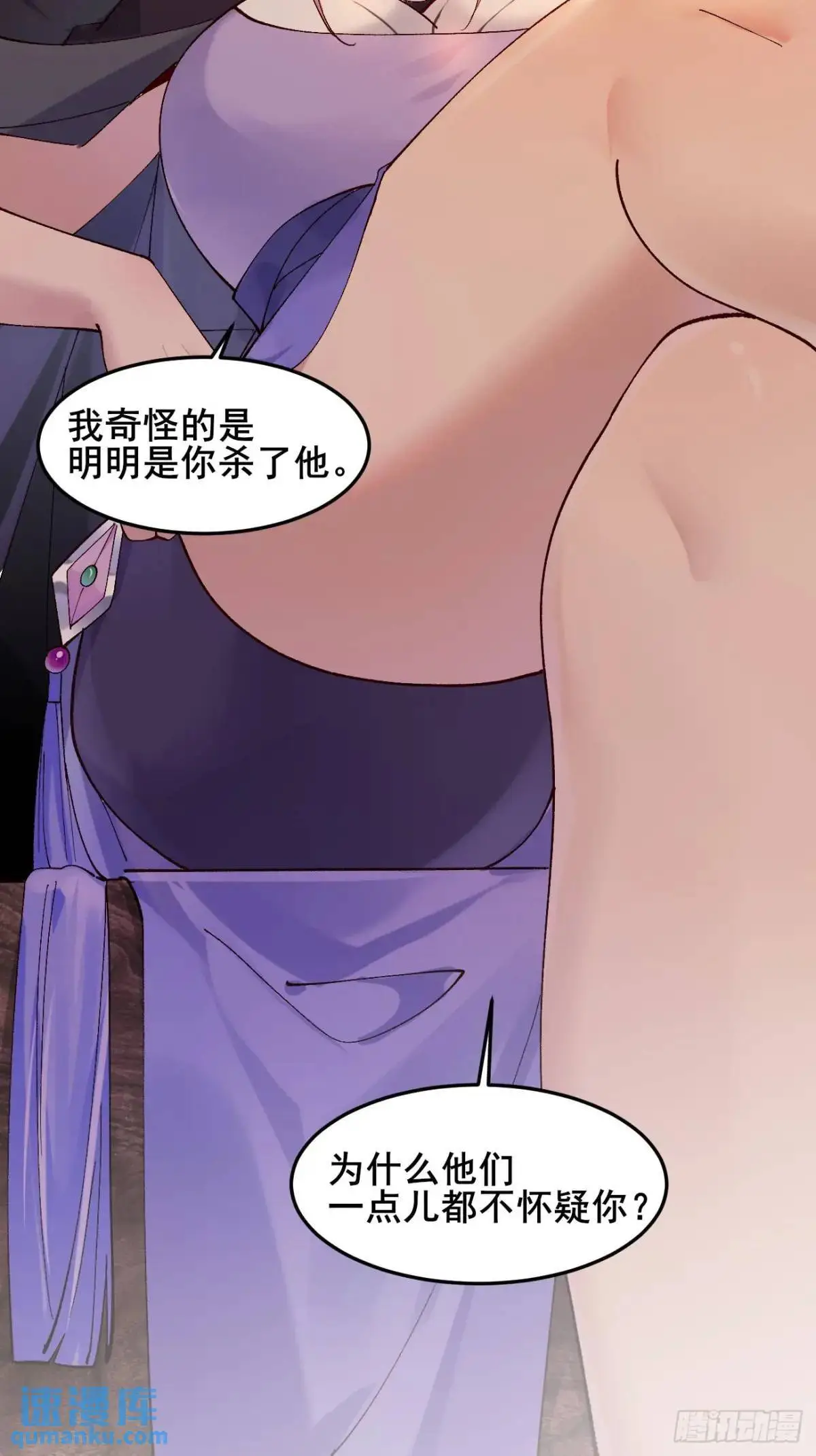 064 阿珂，上线26