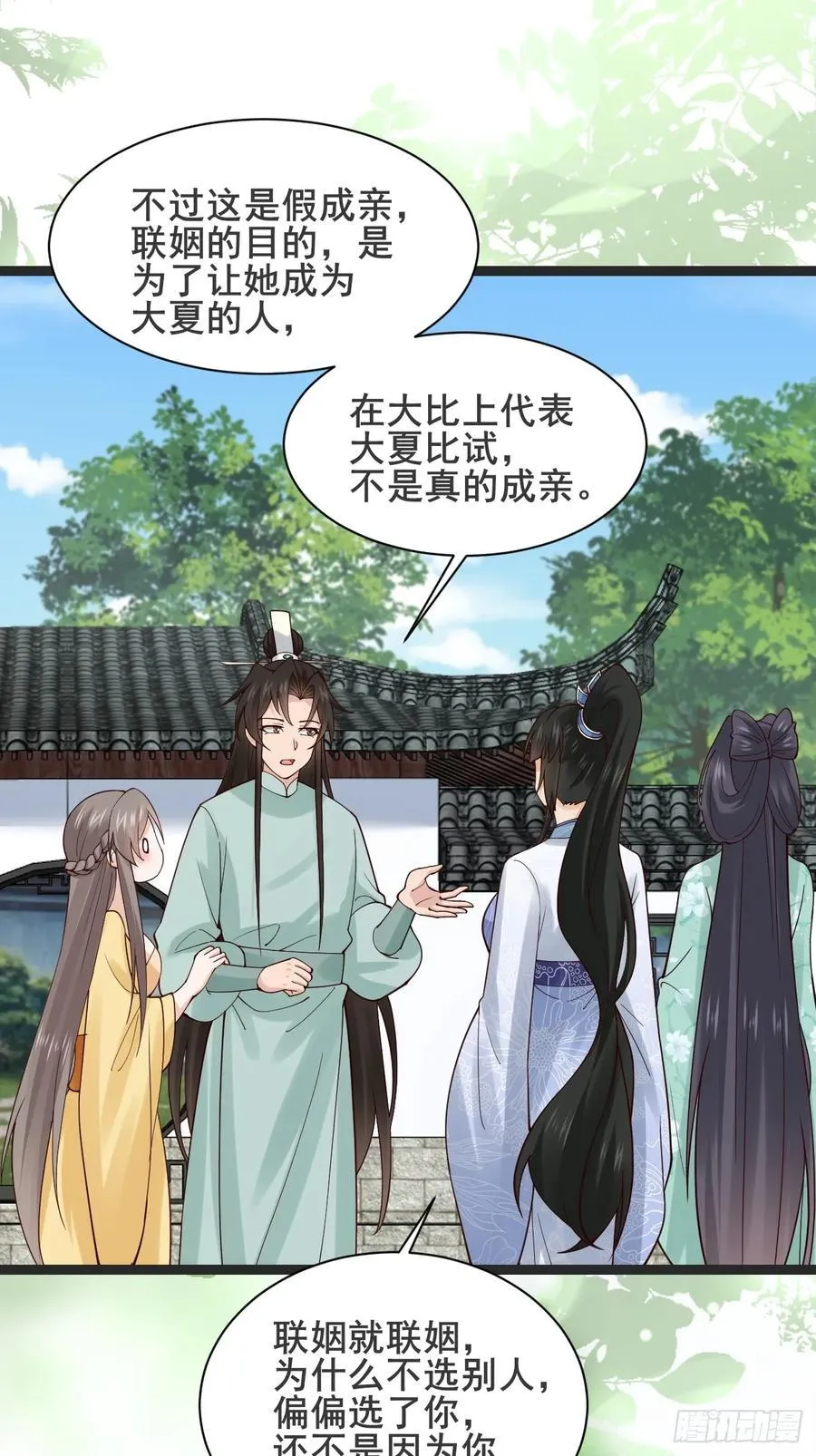127 提前订婚！我们？3