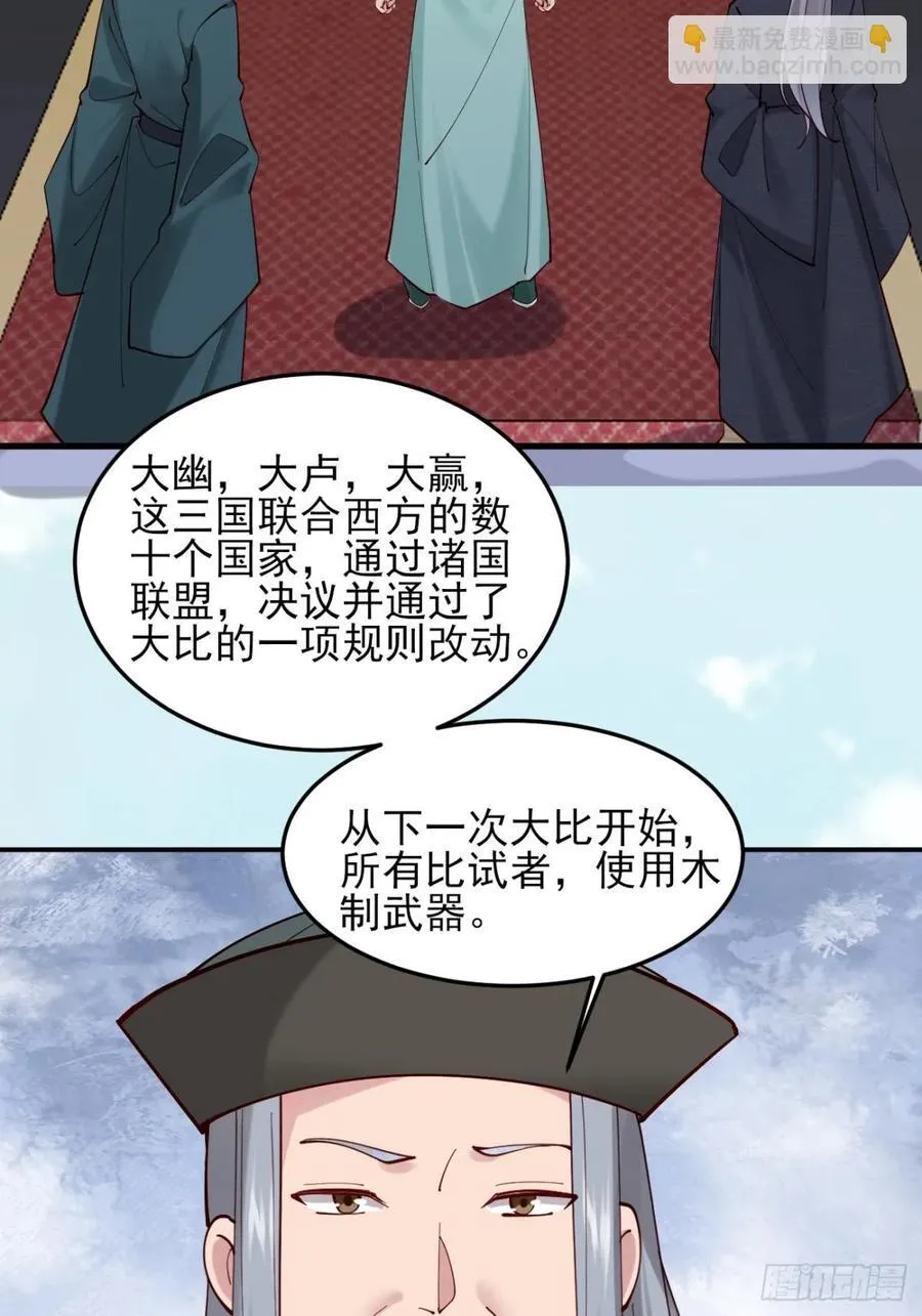 141 是谁伤的你5