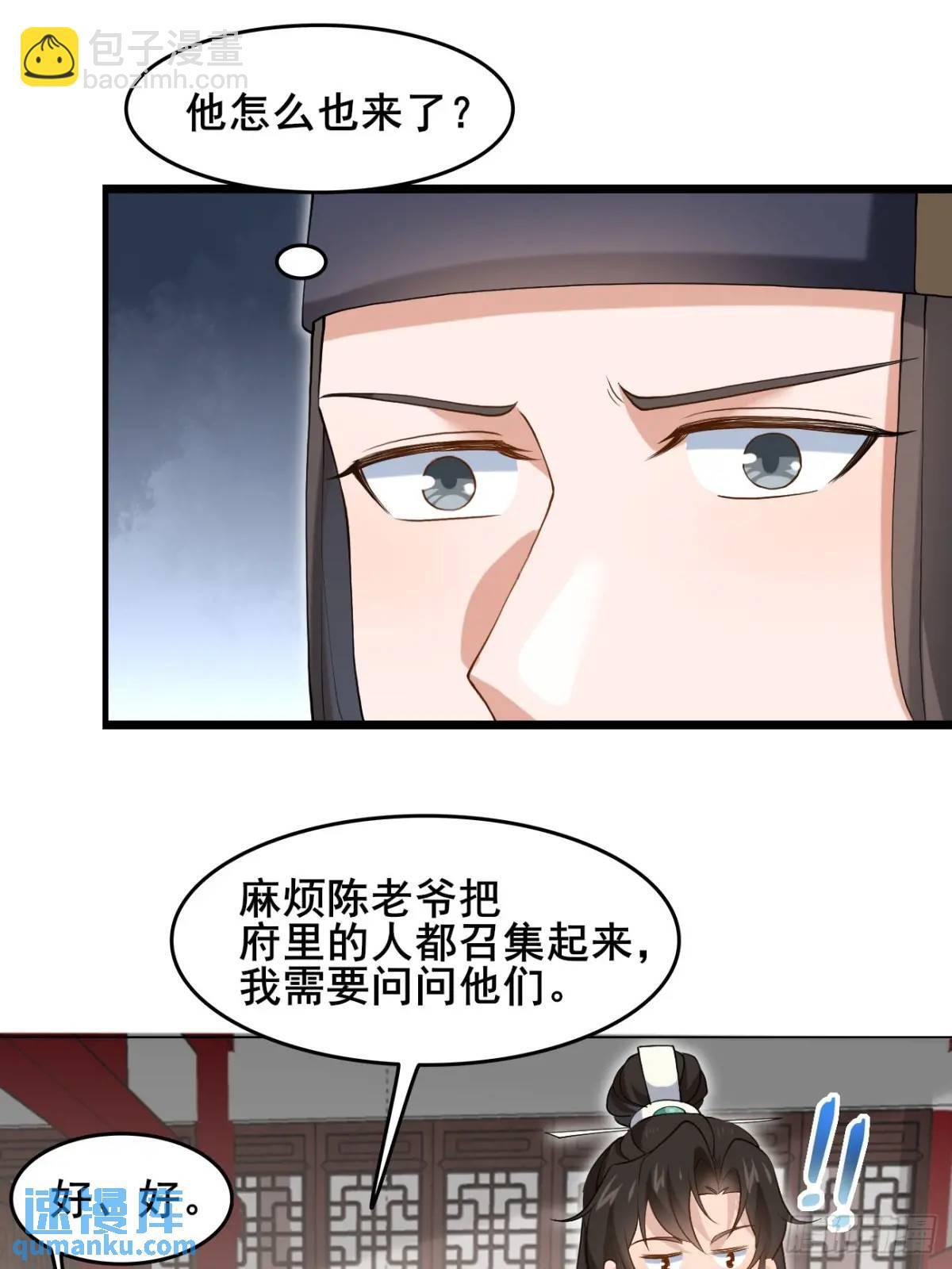 043 还得靠我23