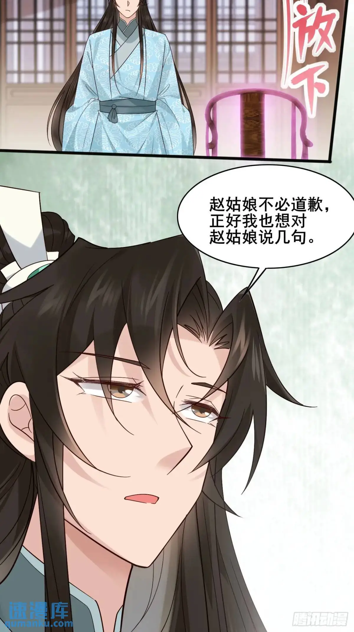 068 同房而眠19