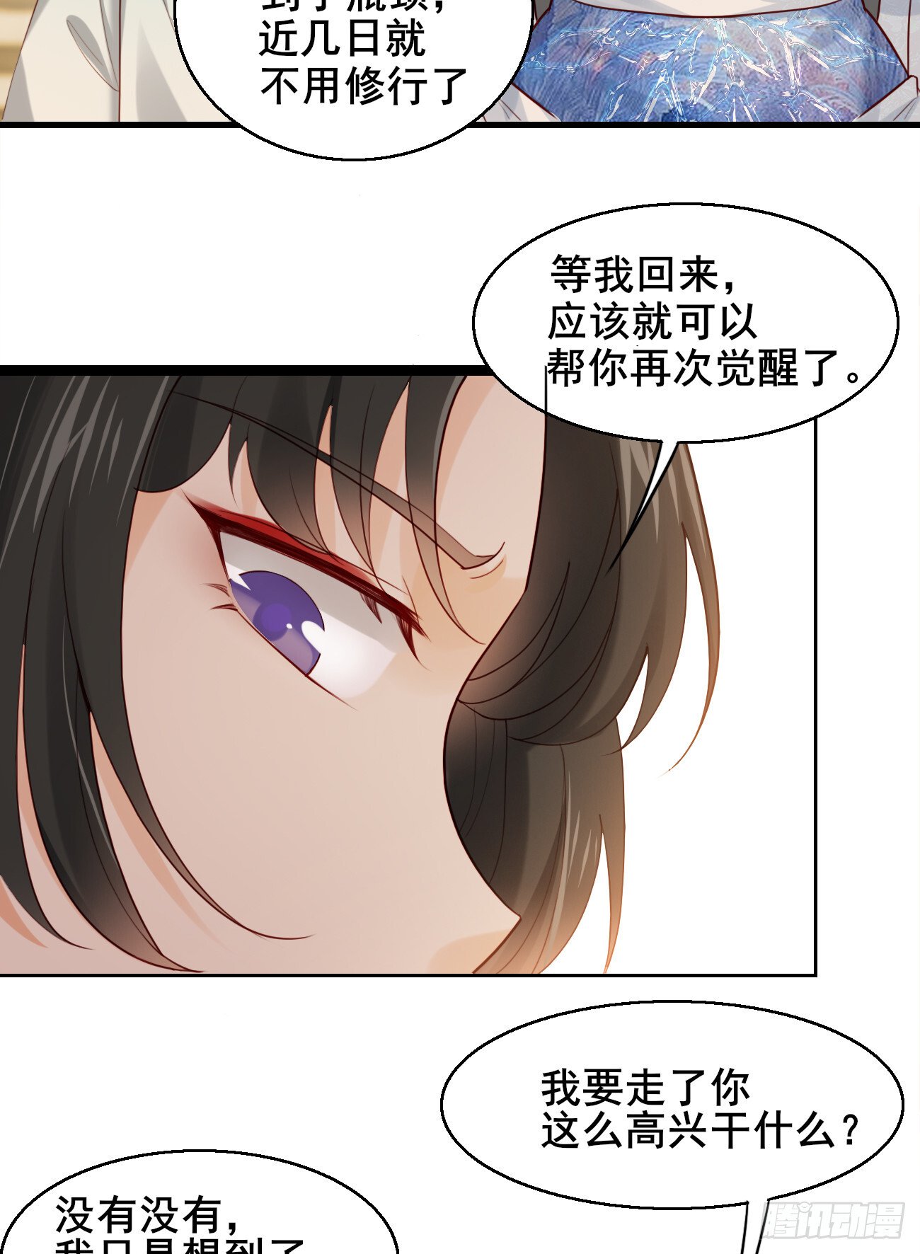 025 感觉被掏空37