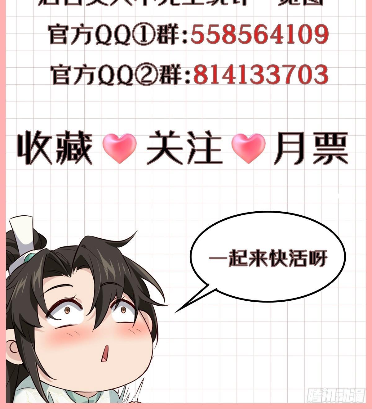 029 实力才是王道45