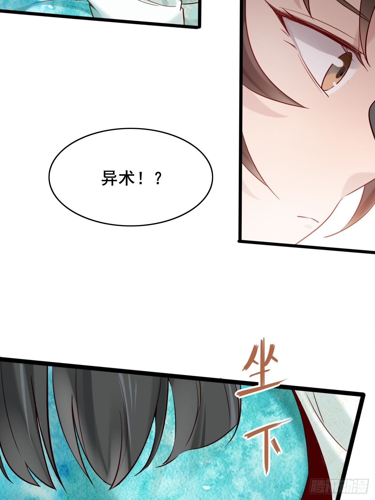 016 彩衣上线~32