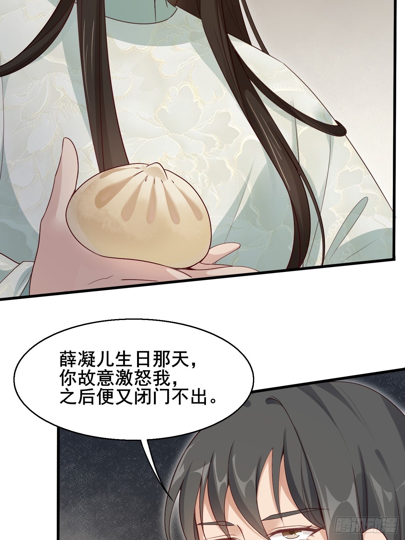 036 另有其人？23