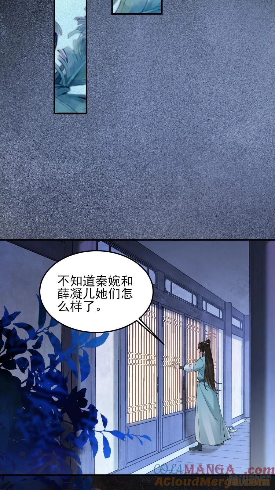 139 名扬天下30