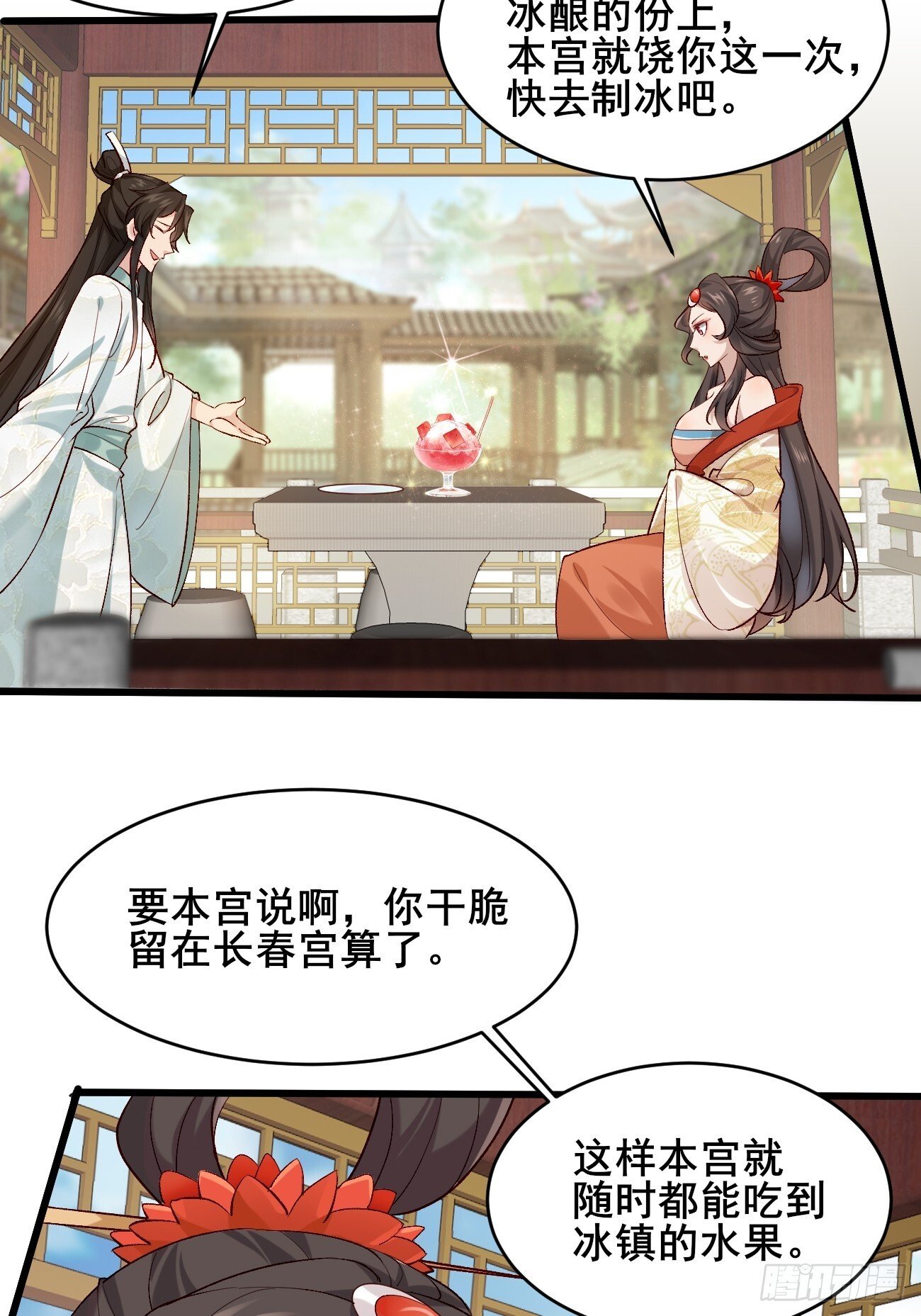 015 你比她大多了15