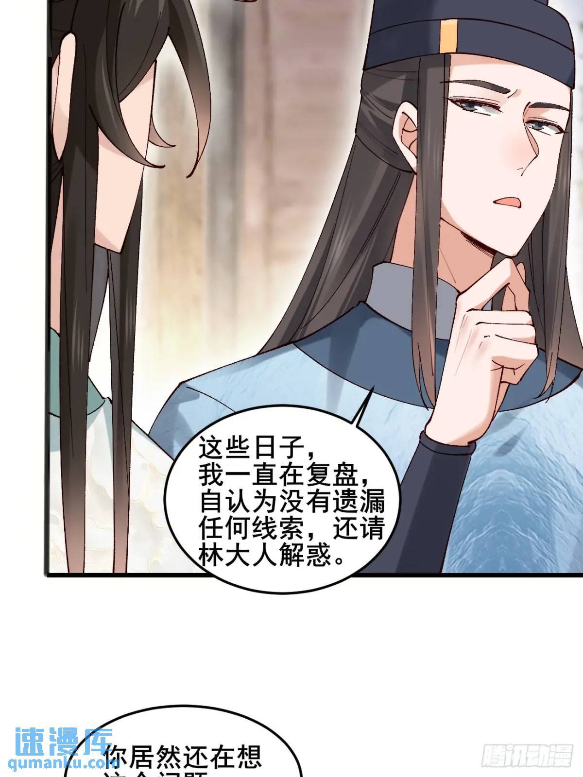 041 姐姐or妹妹11