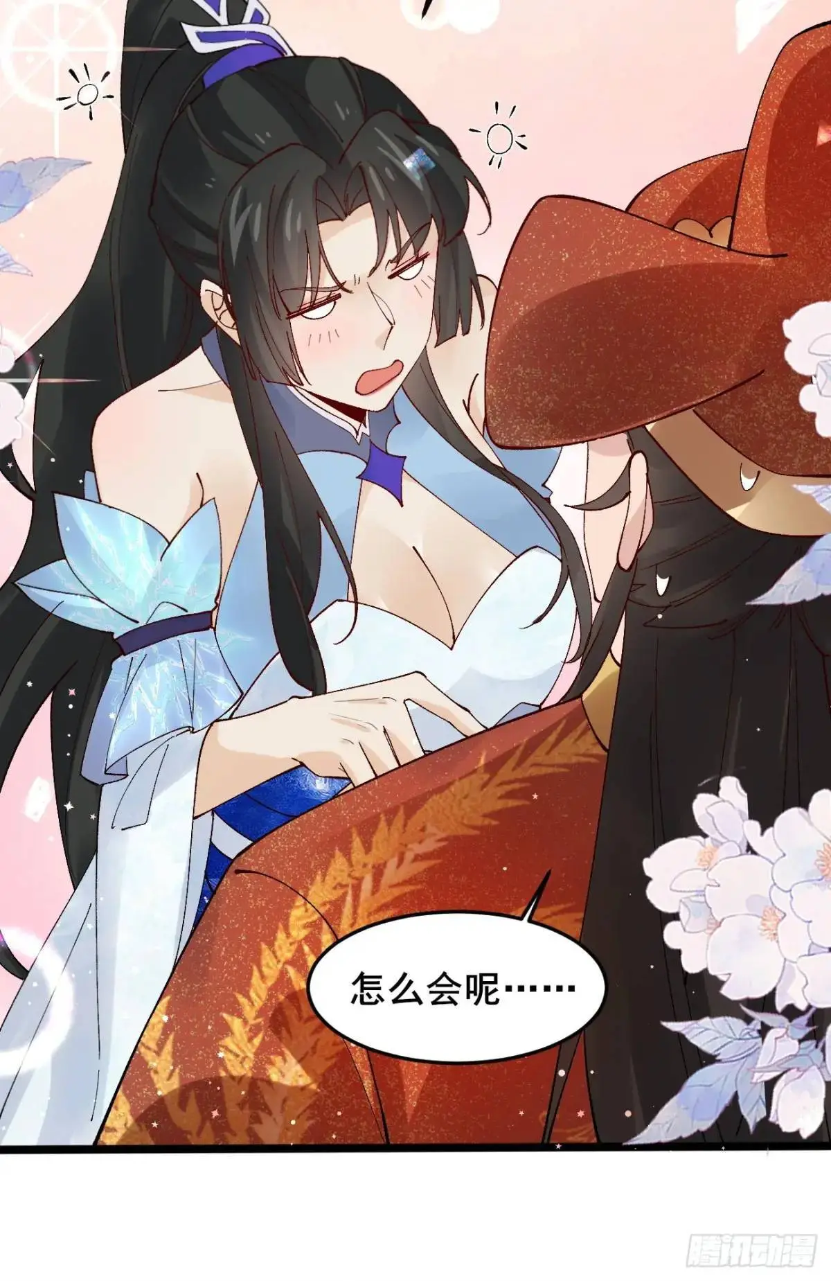 067 大婚31