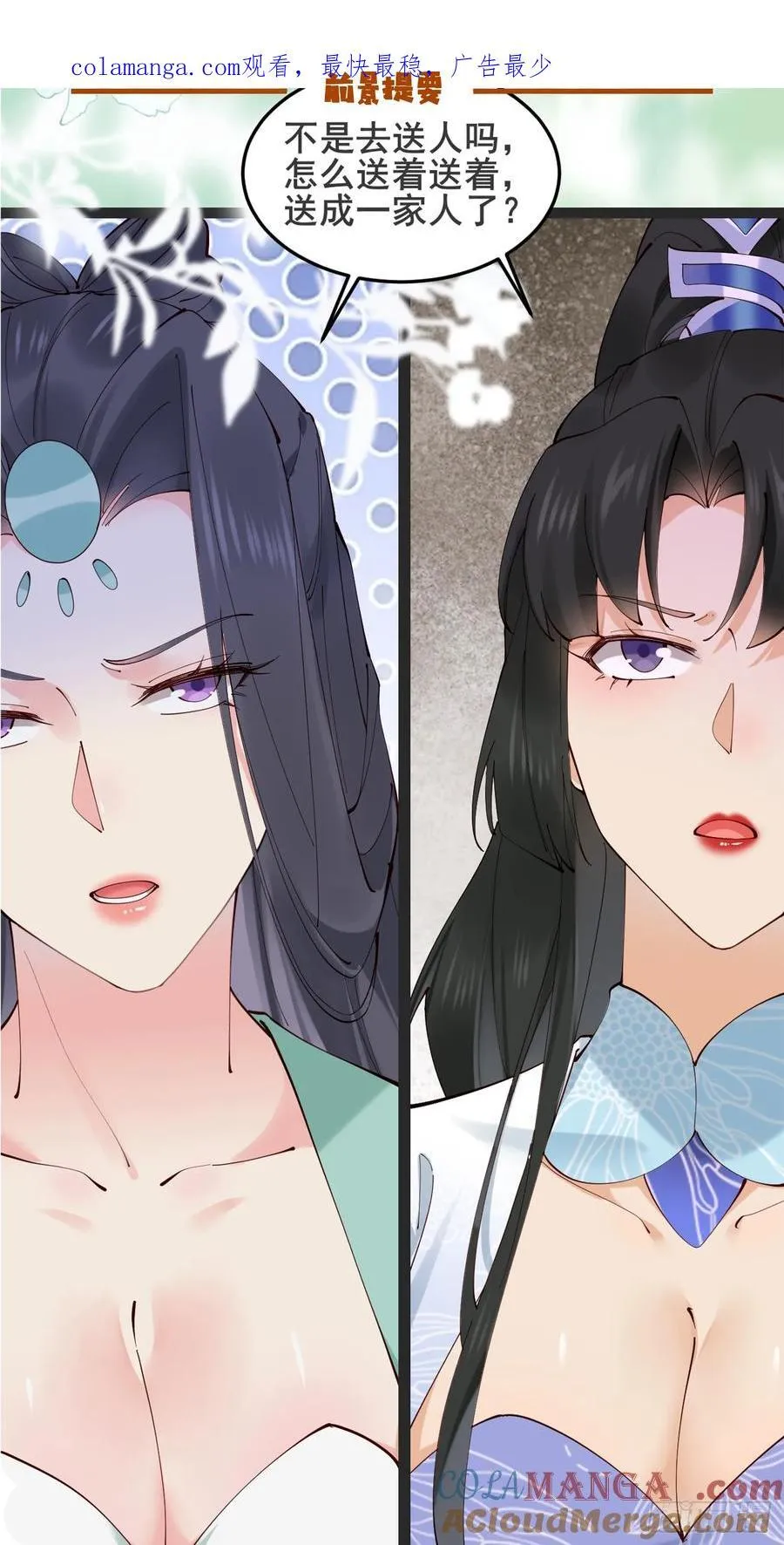 127 提前订婚！我们？0