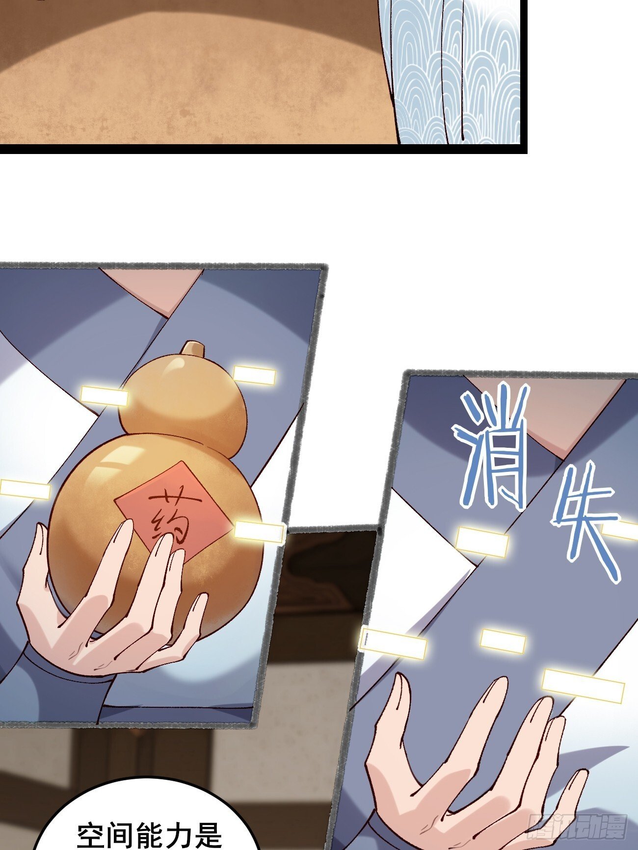 022 金手指失灵？！14