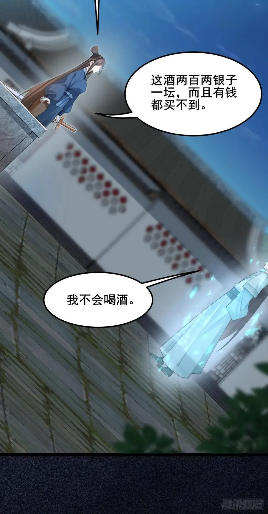 097 路过罢了13