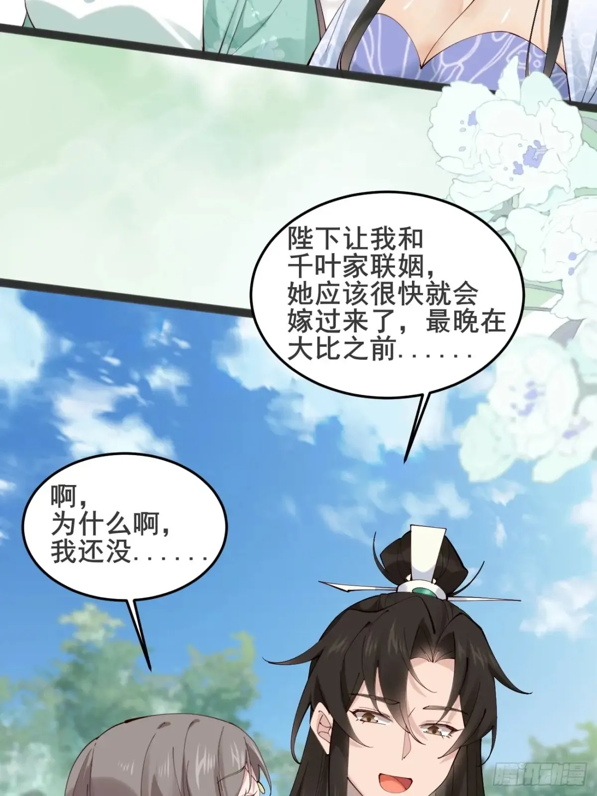 126 这波赢麻了42