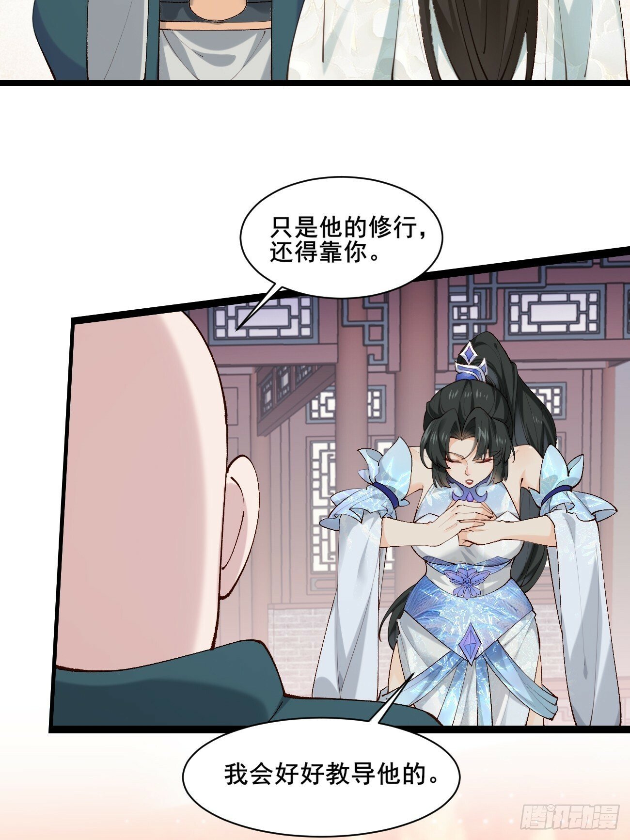 004  来自小姨子的安慰5