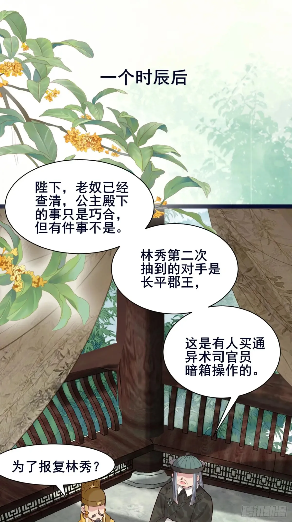 110 迈入地阶27
