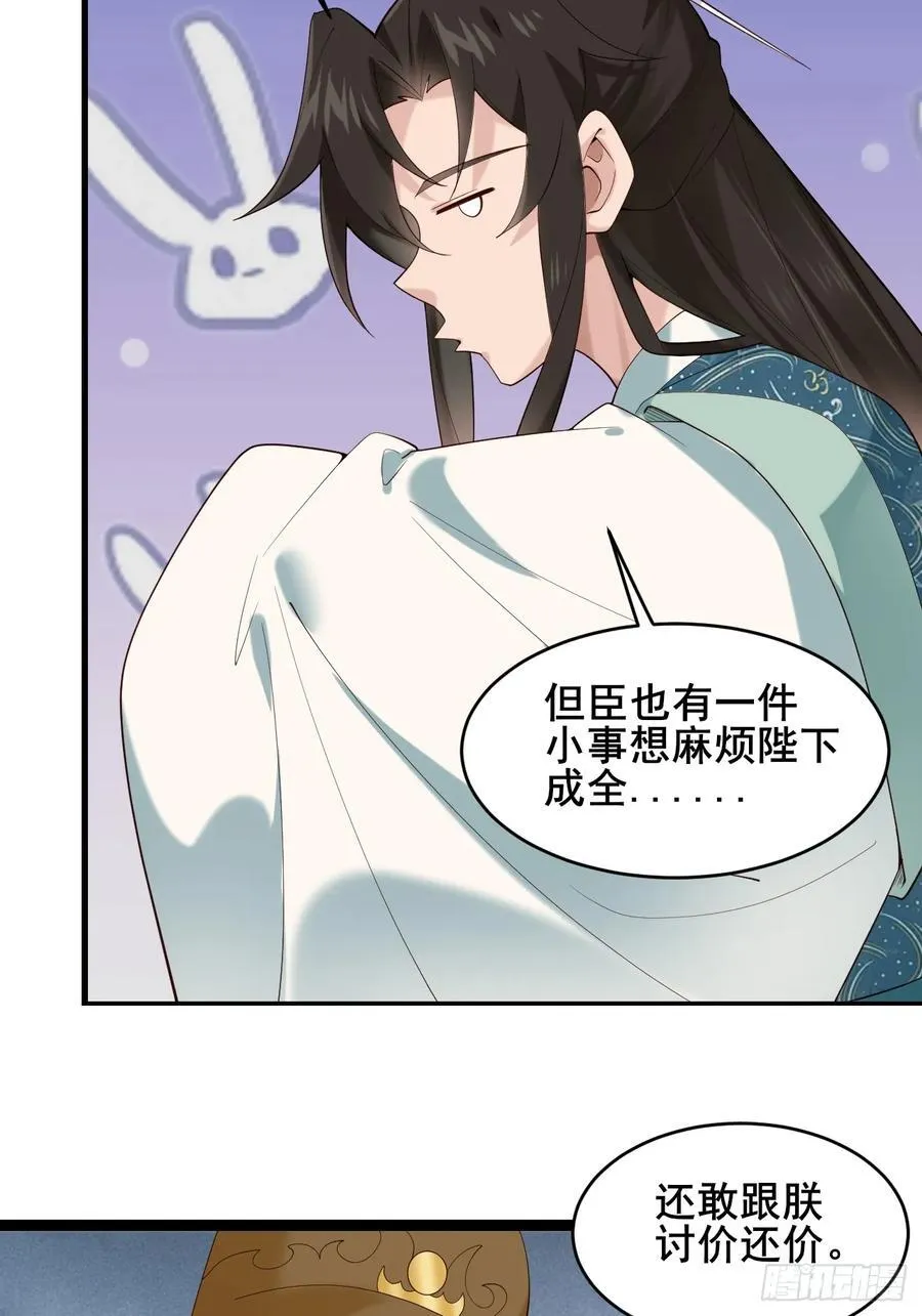 089 挑衅！！17