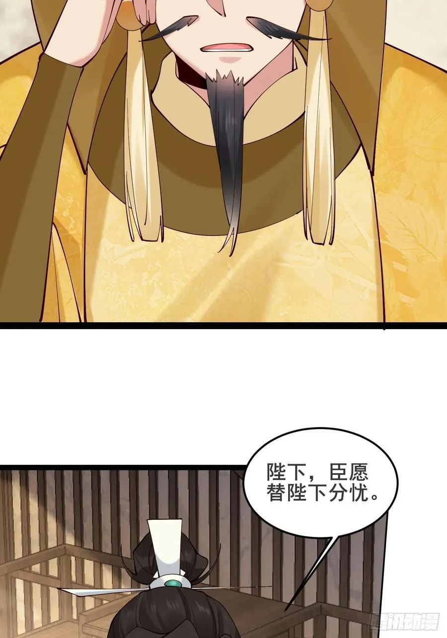 130 都是姐妹19
