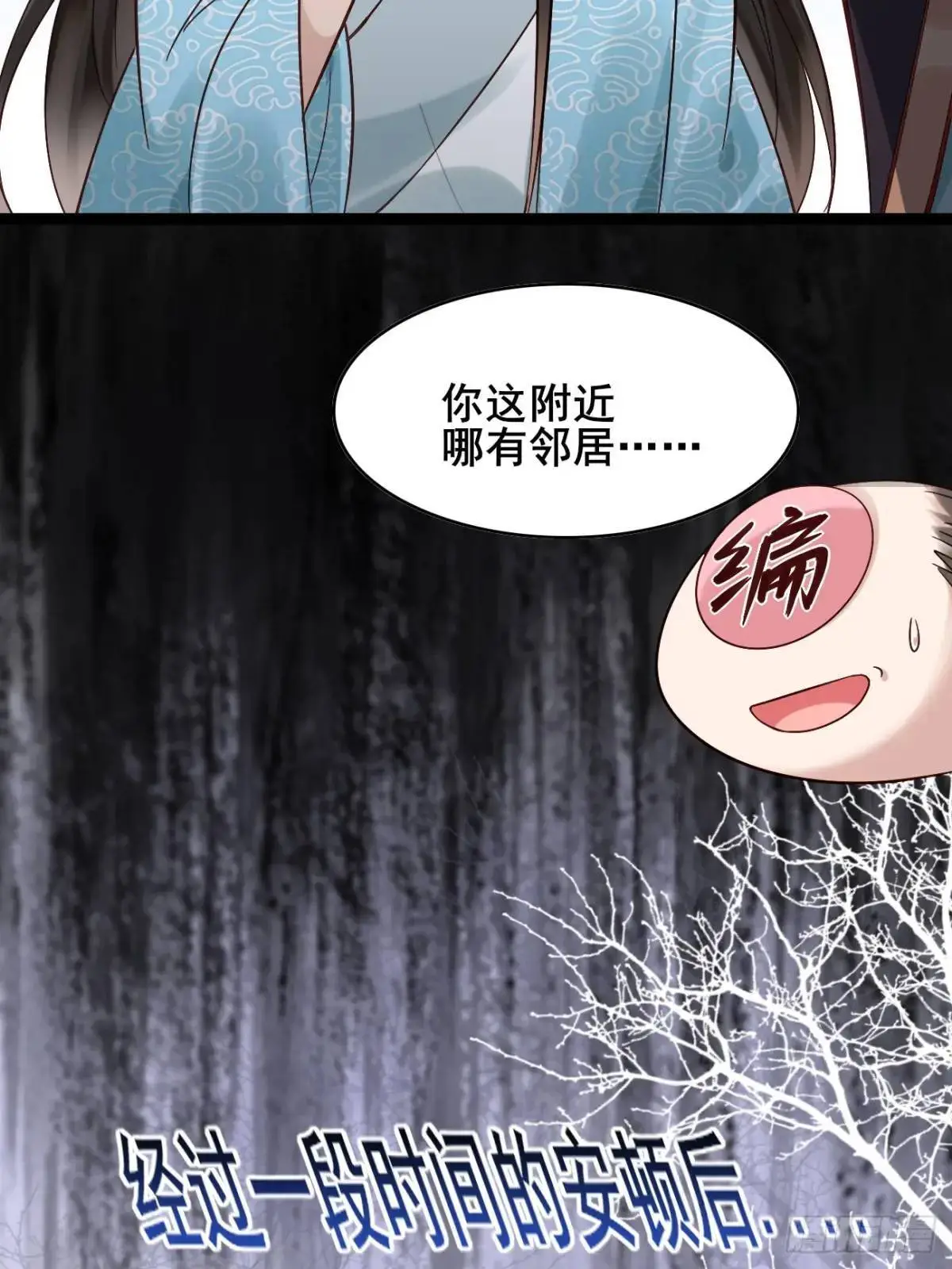 076 豆腐西施—陈玉？40