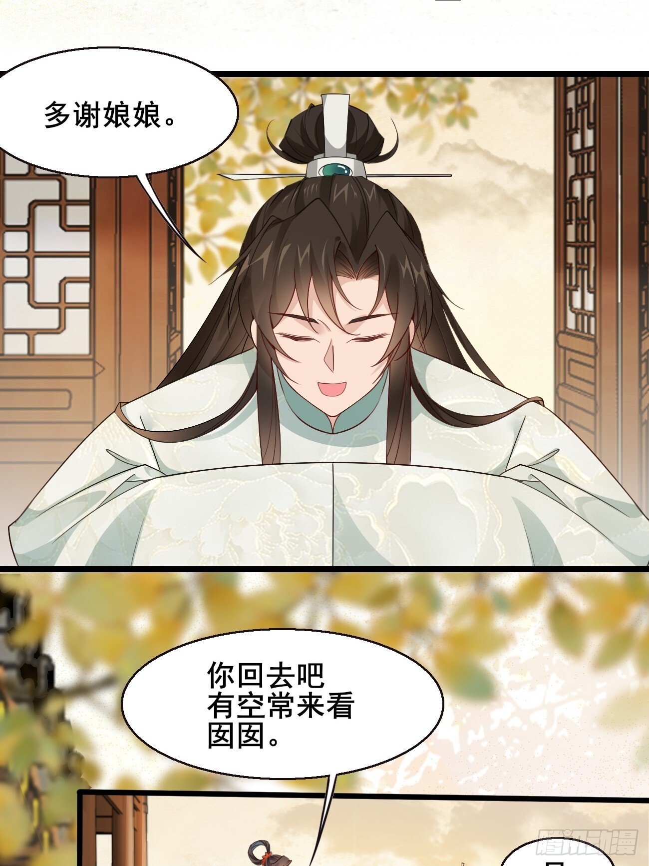 036 另有其人？6