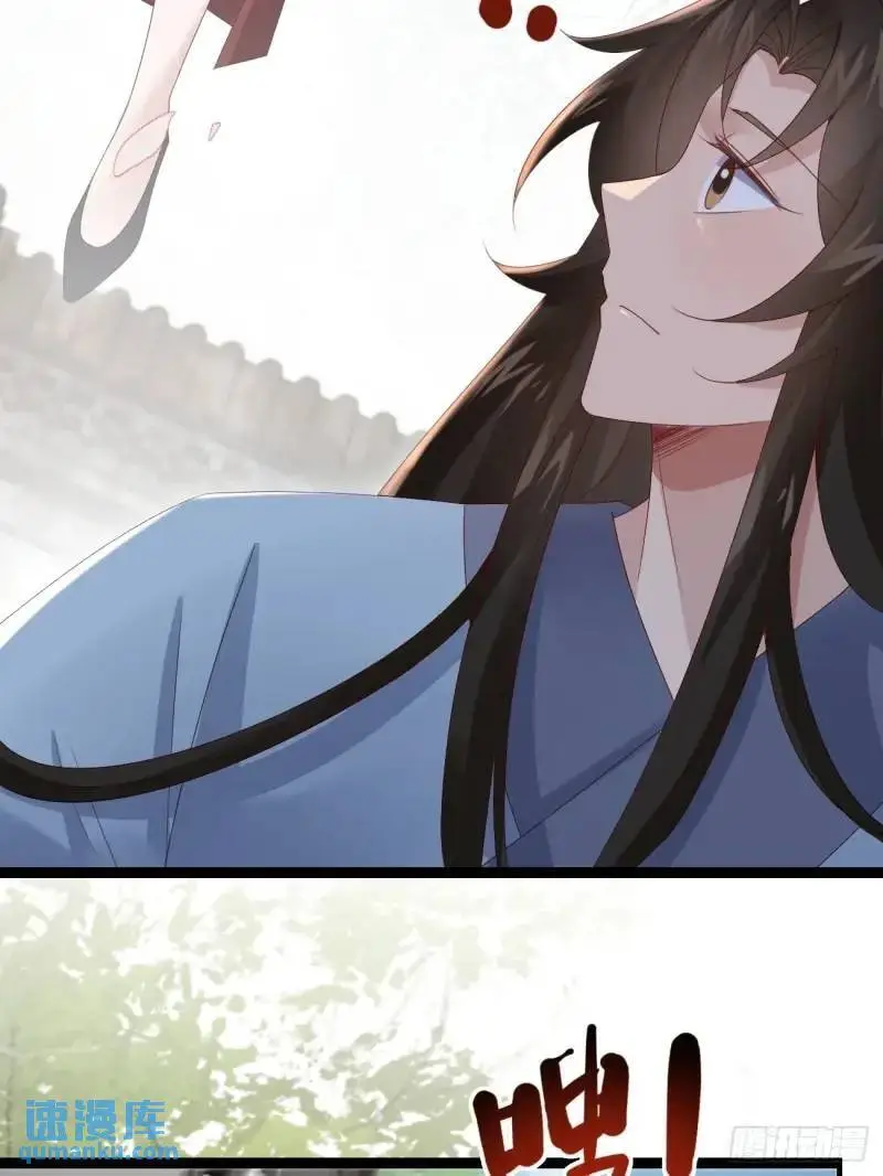 051 姑娘的心伤不得33