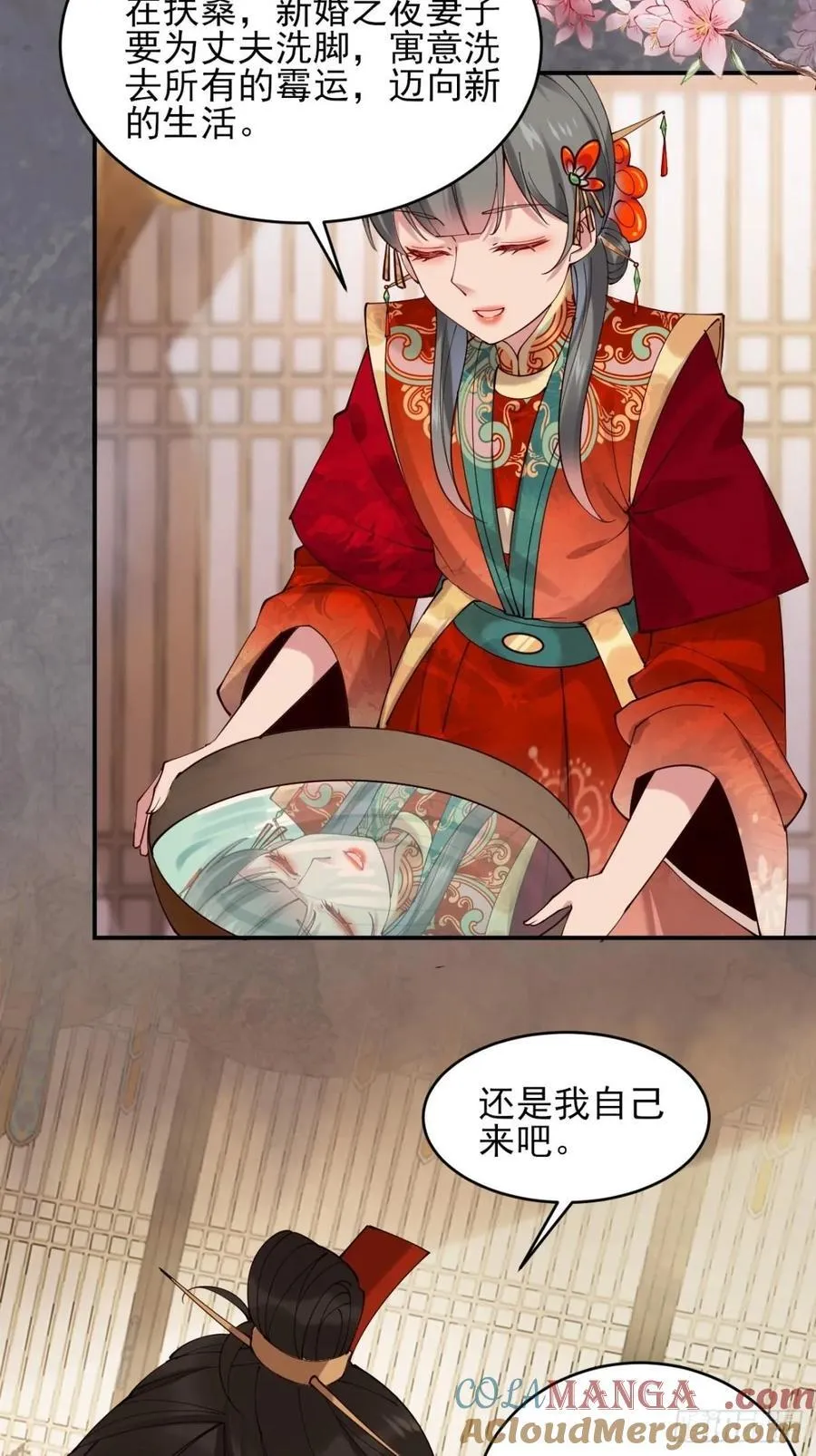 140 林君你可不可以留下来22