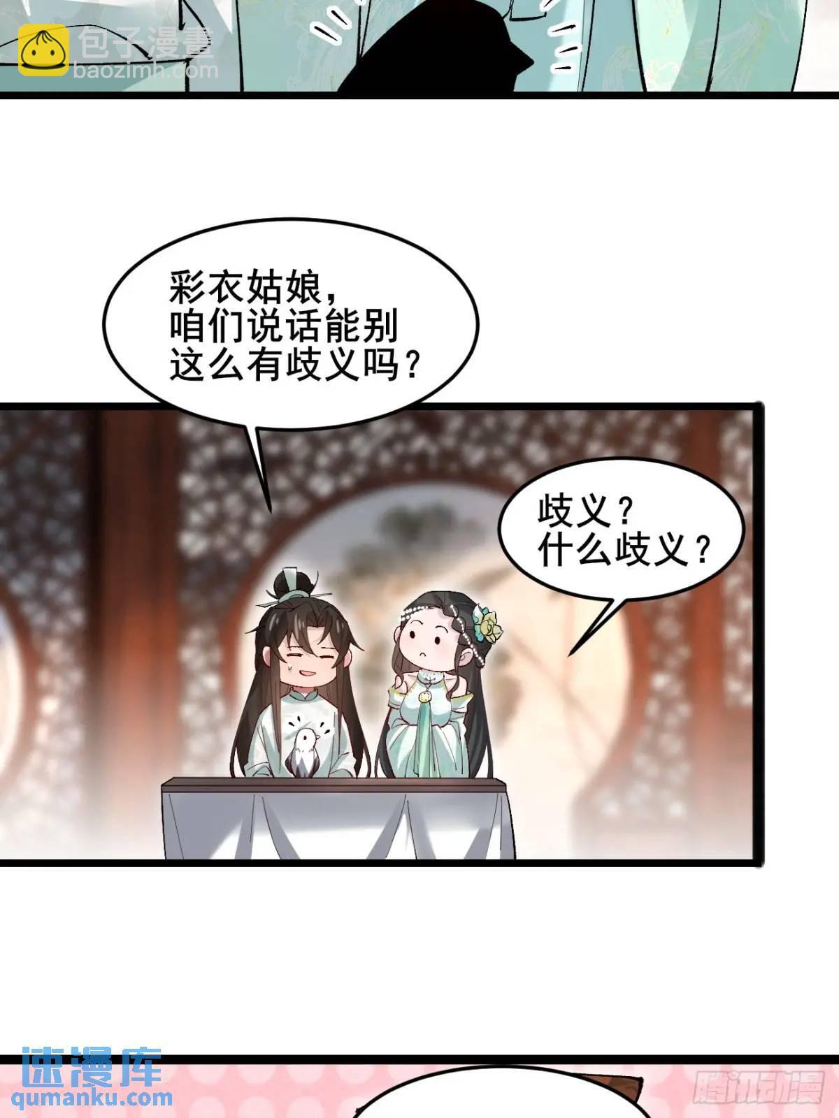 044 私家侦探22