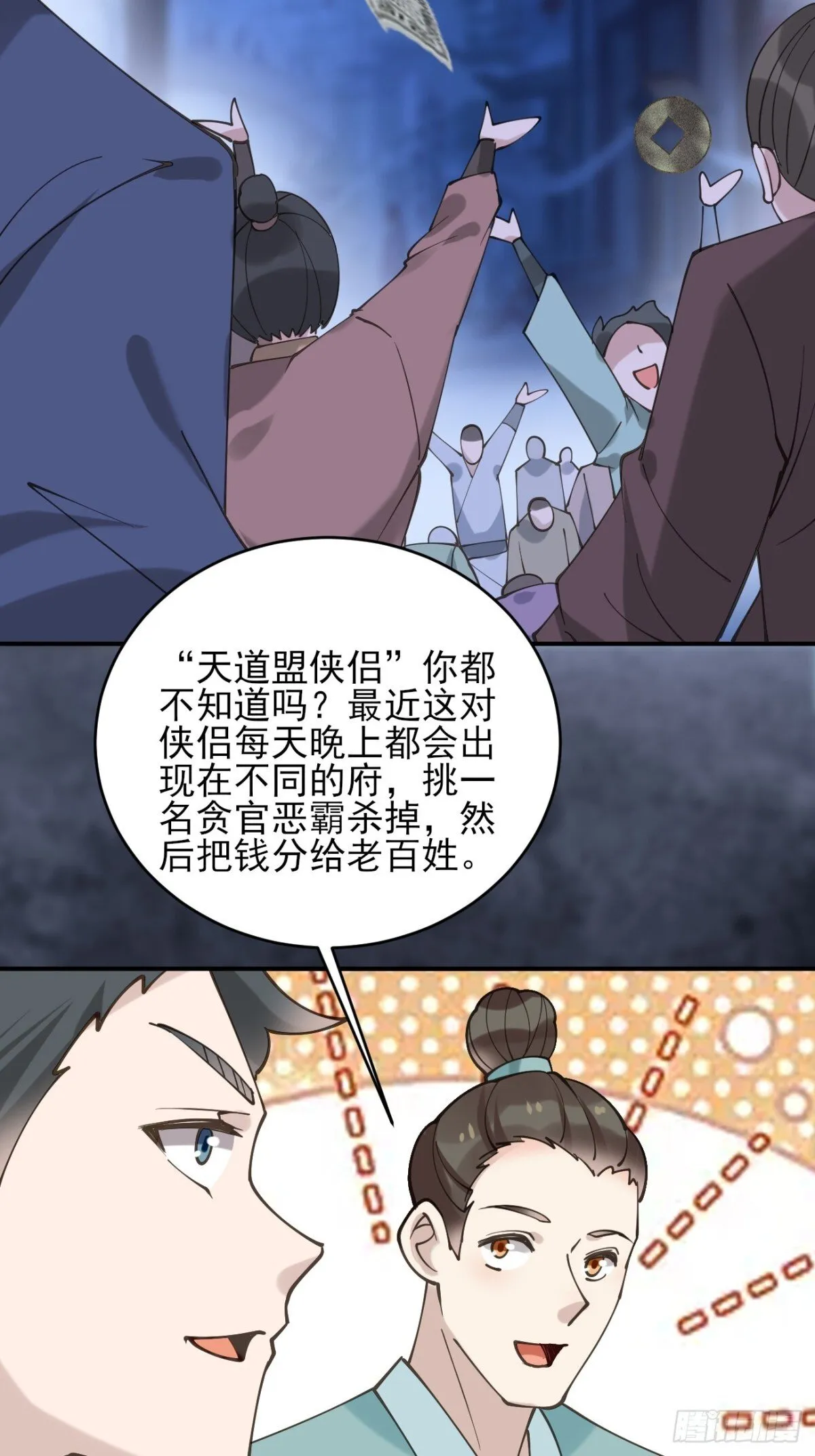 142 你不喜欢我吗？30