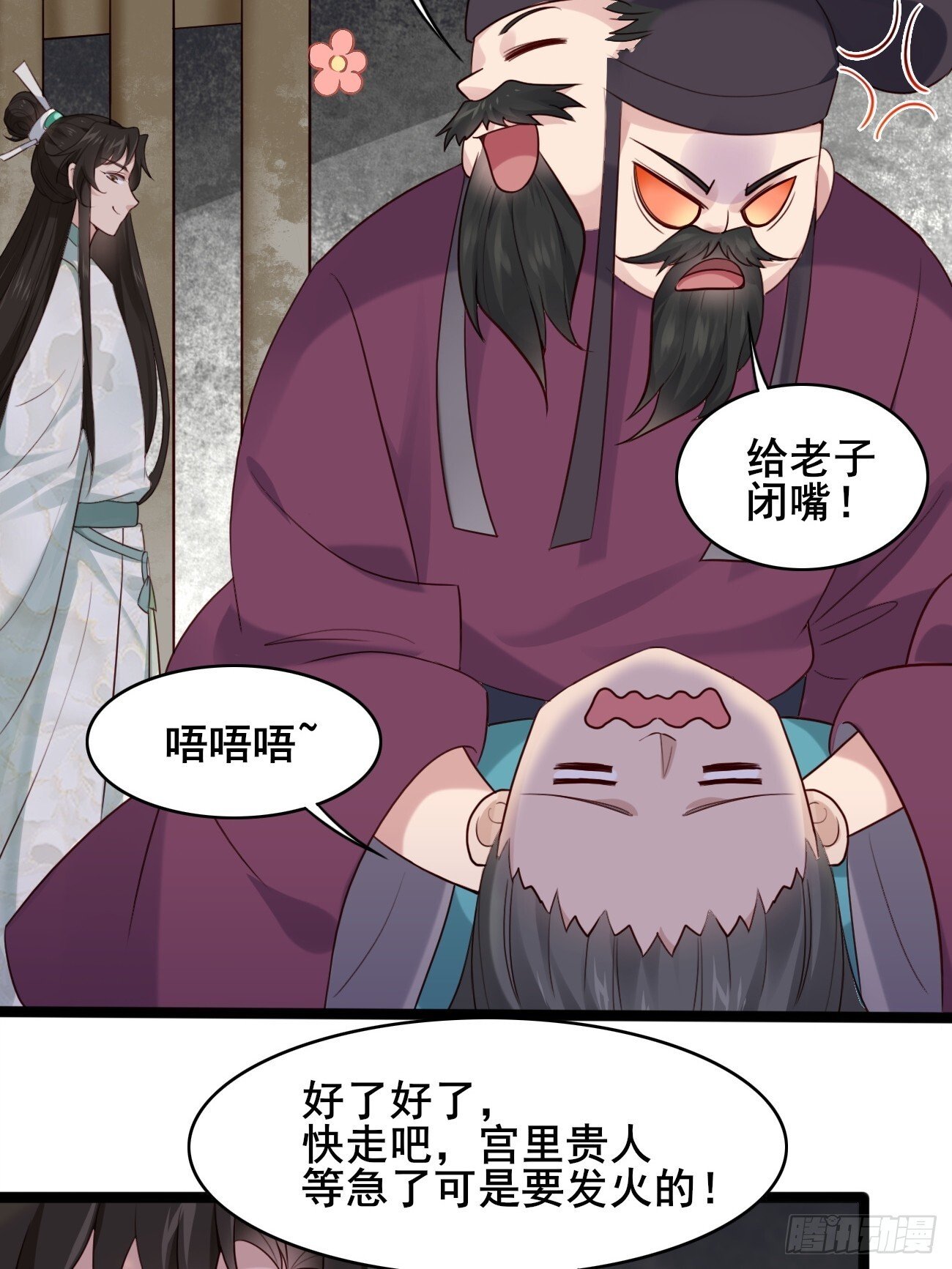 014 本少爷算得准吧37