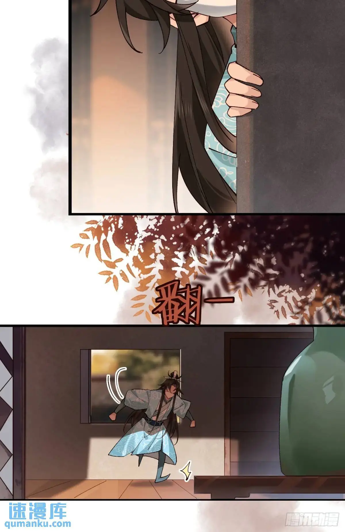 078 我的，都是我的！34