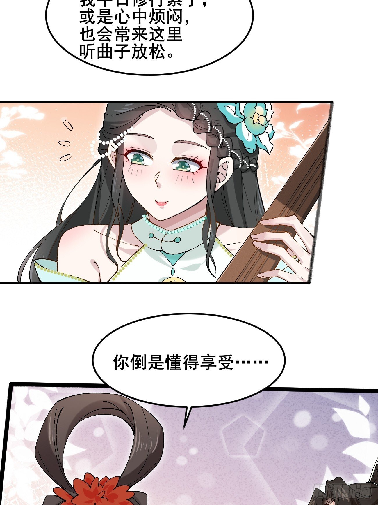 032 梦中江南37