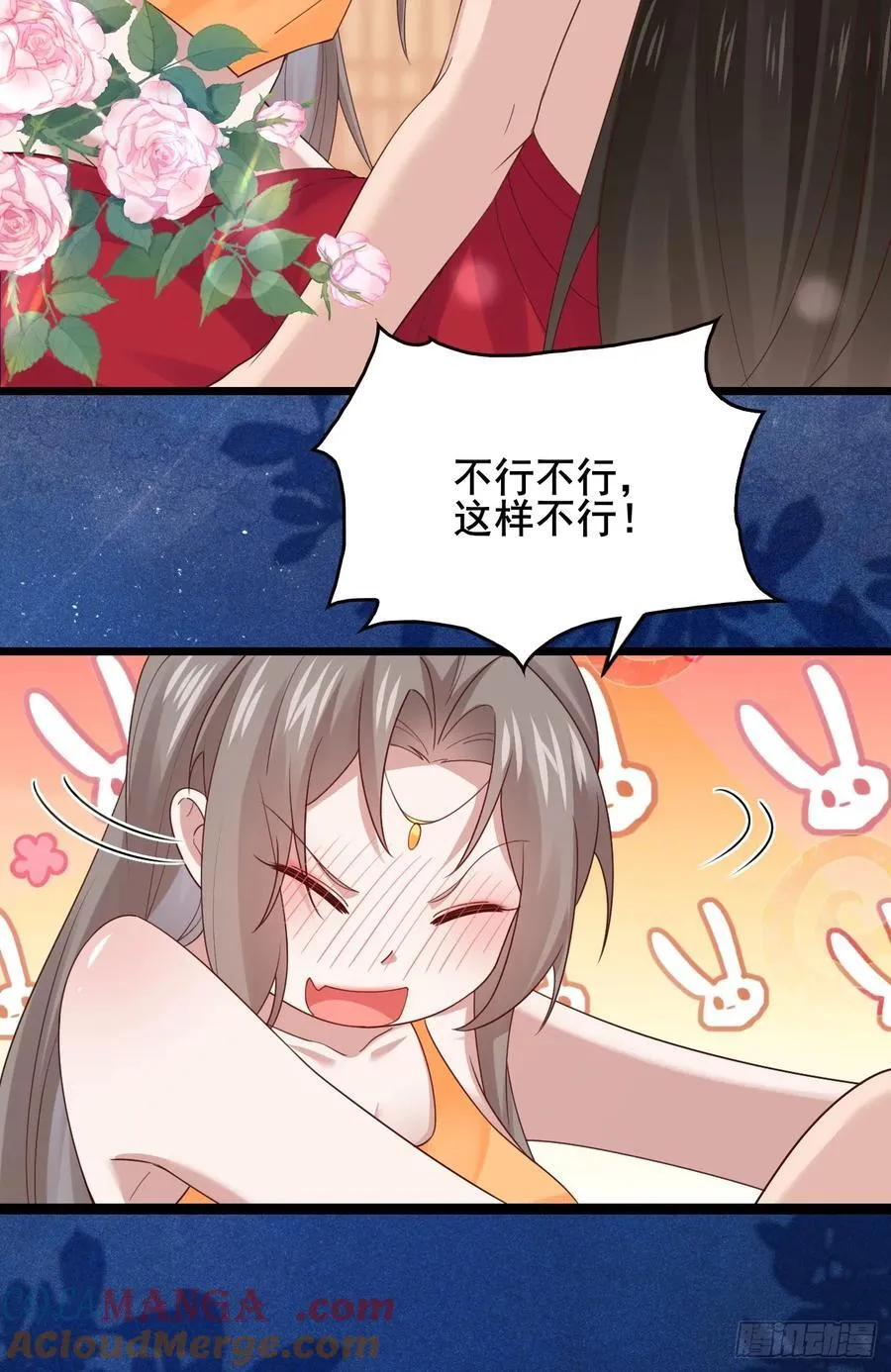 129 和她们的新婚夜33