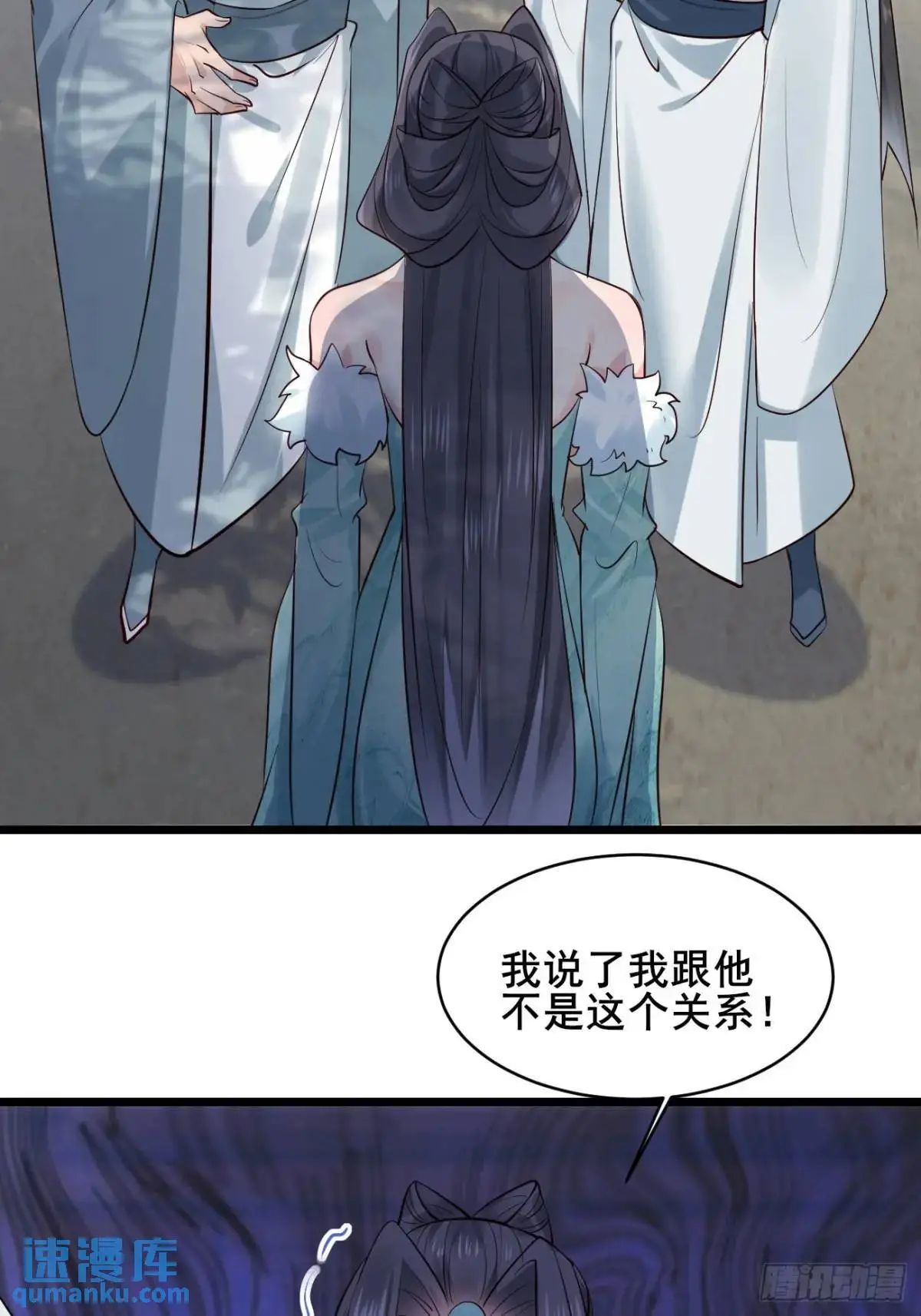 081 局中局26