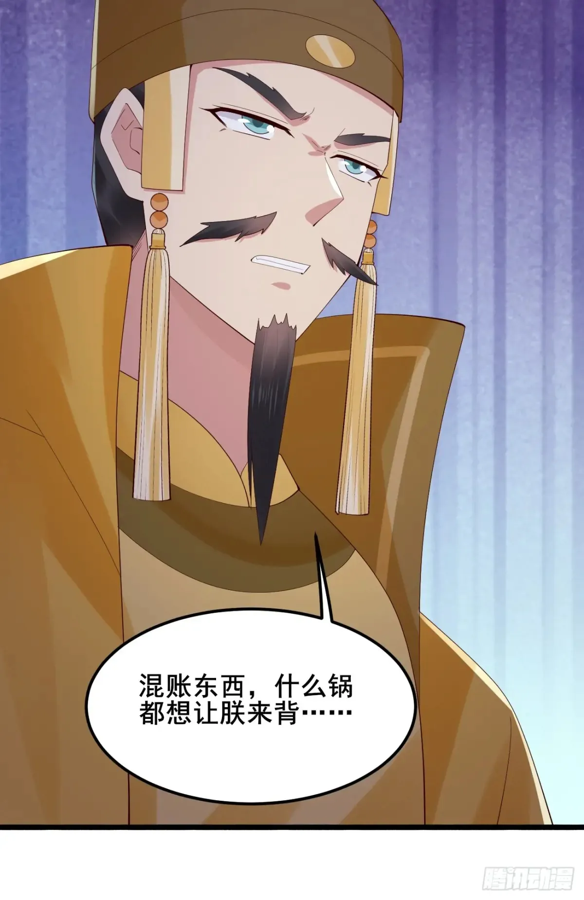 106 看看什么地方长了！35