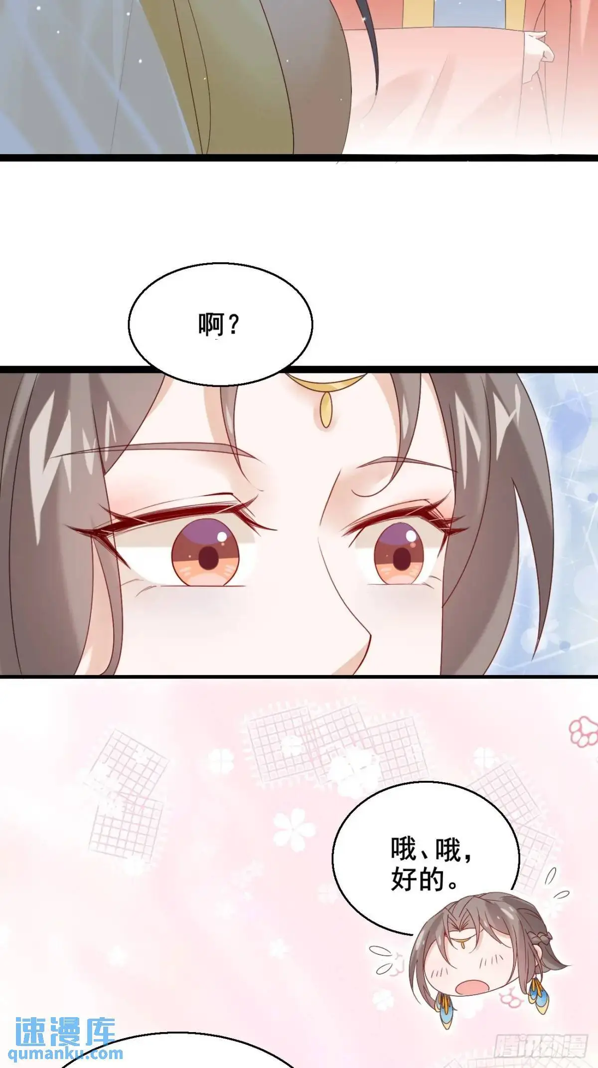 054 凝儿的委屈31