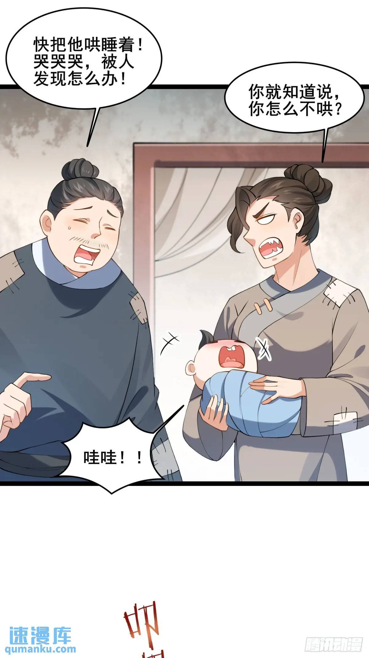 043 还得靠我32