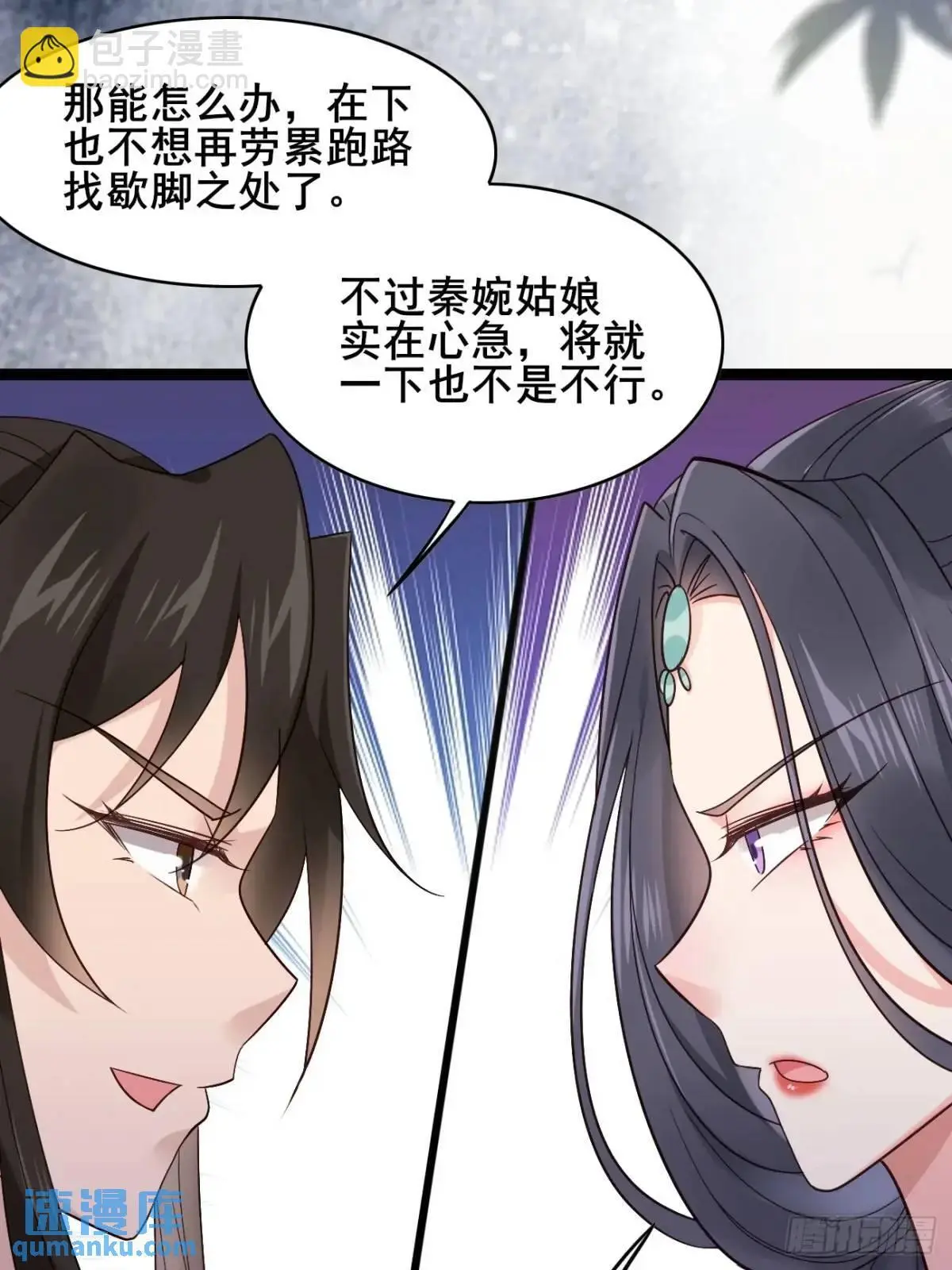068 同房而眠37